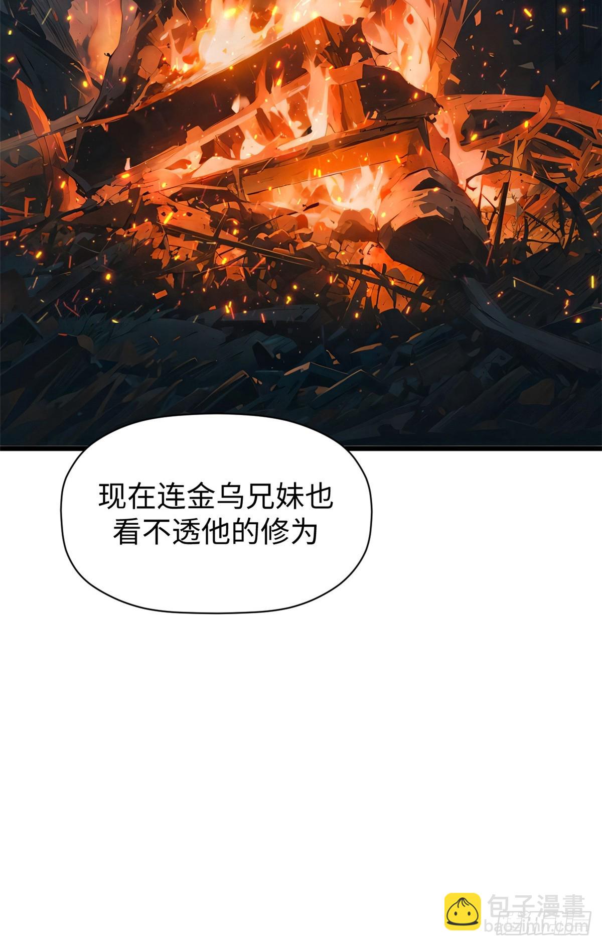 頂級氣運，悄悄修煉千年 - 163 方良歸來(2/2) - 5