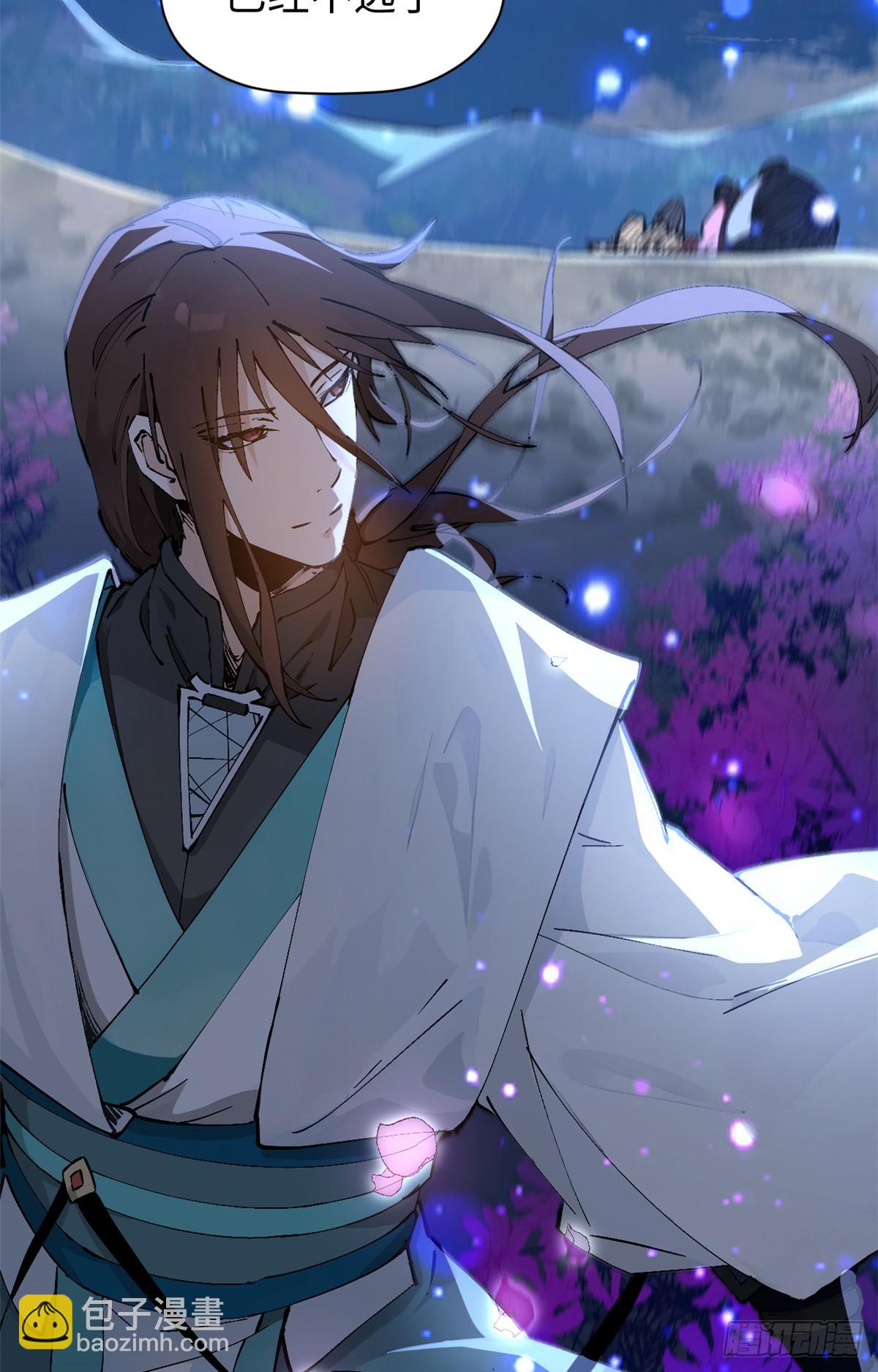 頂級氣運，悄悄修煉千年 - 163 方良歸來(2/2) - 2