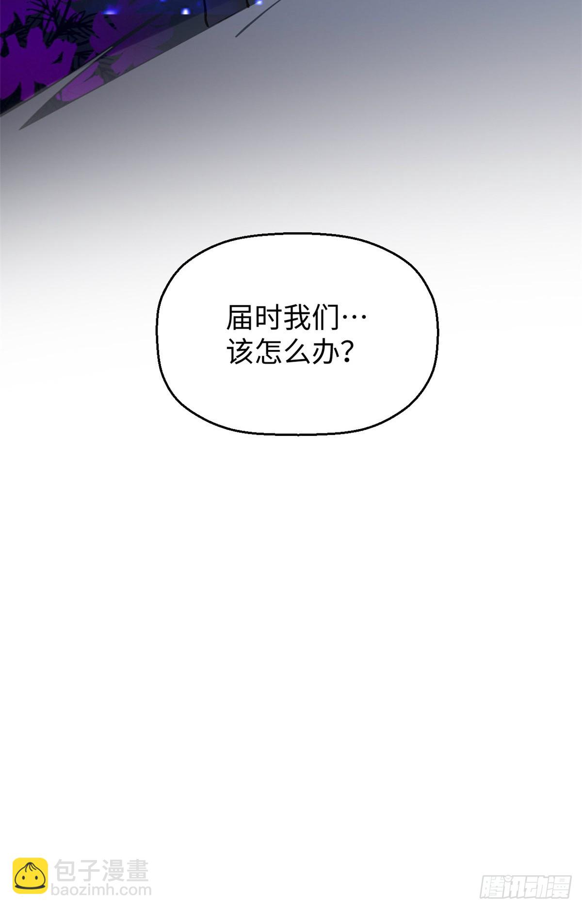 頂級氣運，悄悄修煉千年 - 163 方良歸來(2/2) - 4