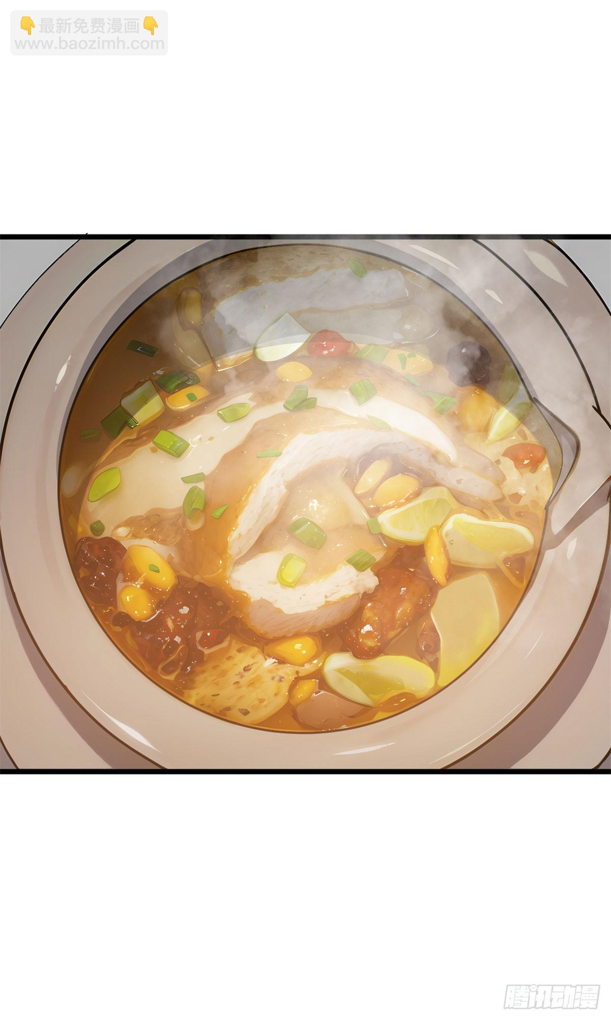 頂級氣運，悄悄修煉千年 - 165 真的假的？！(1/2) - 4