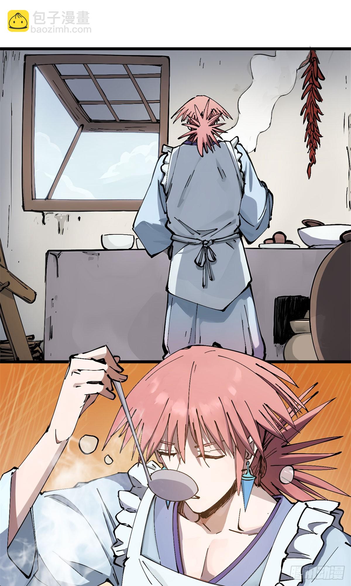 頂級氣運，悄悄修煉千年 - 165 真的假的？！(1/2) - 5