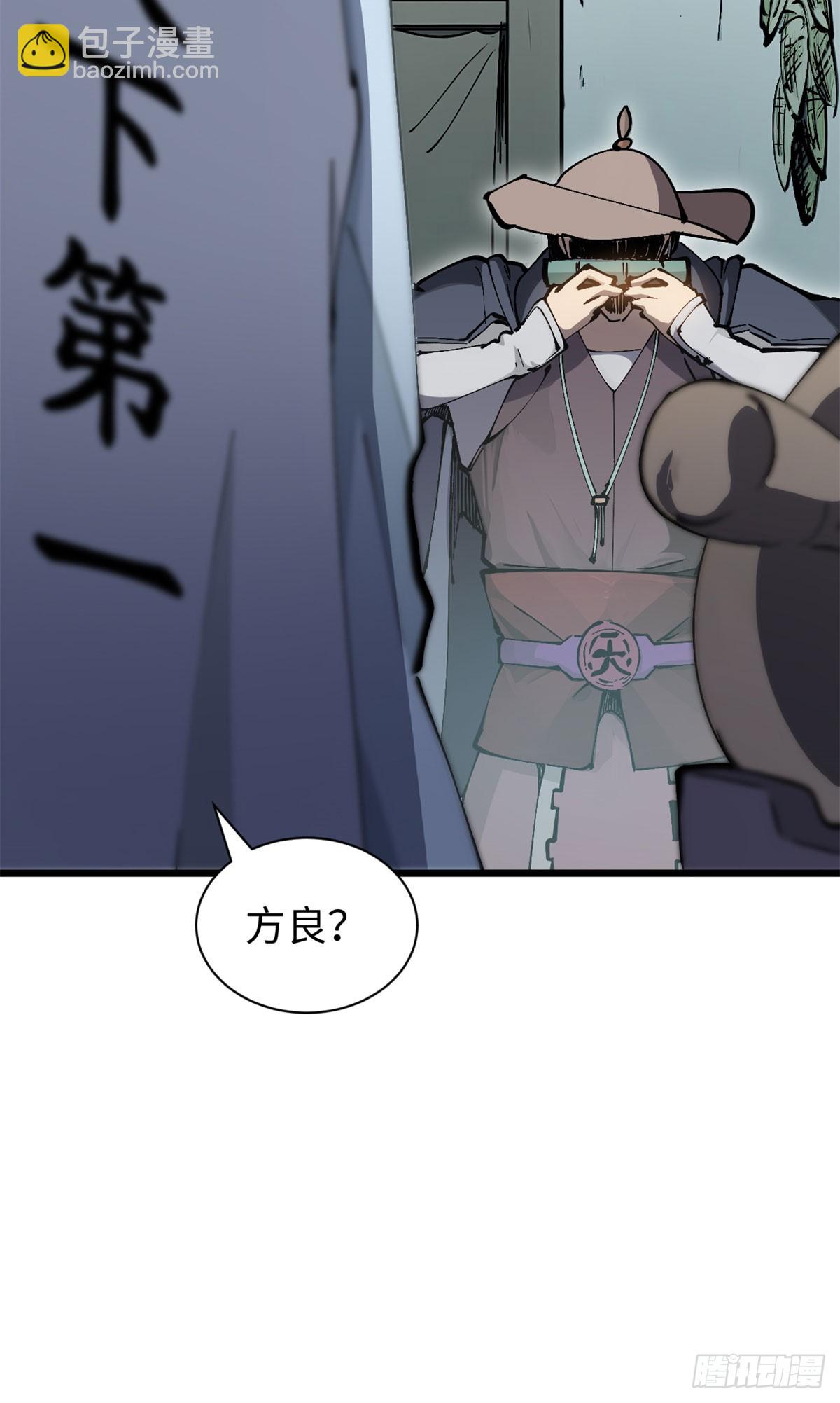 頂級氣運，悄悄修煉千年 - 165 真的假的？！(1/2) - 8