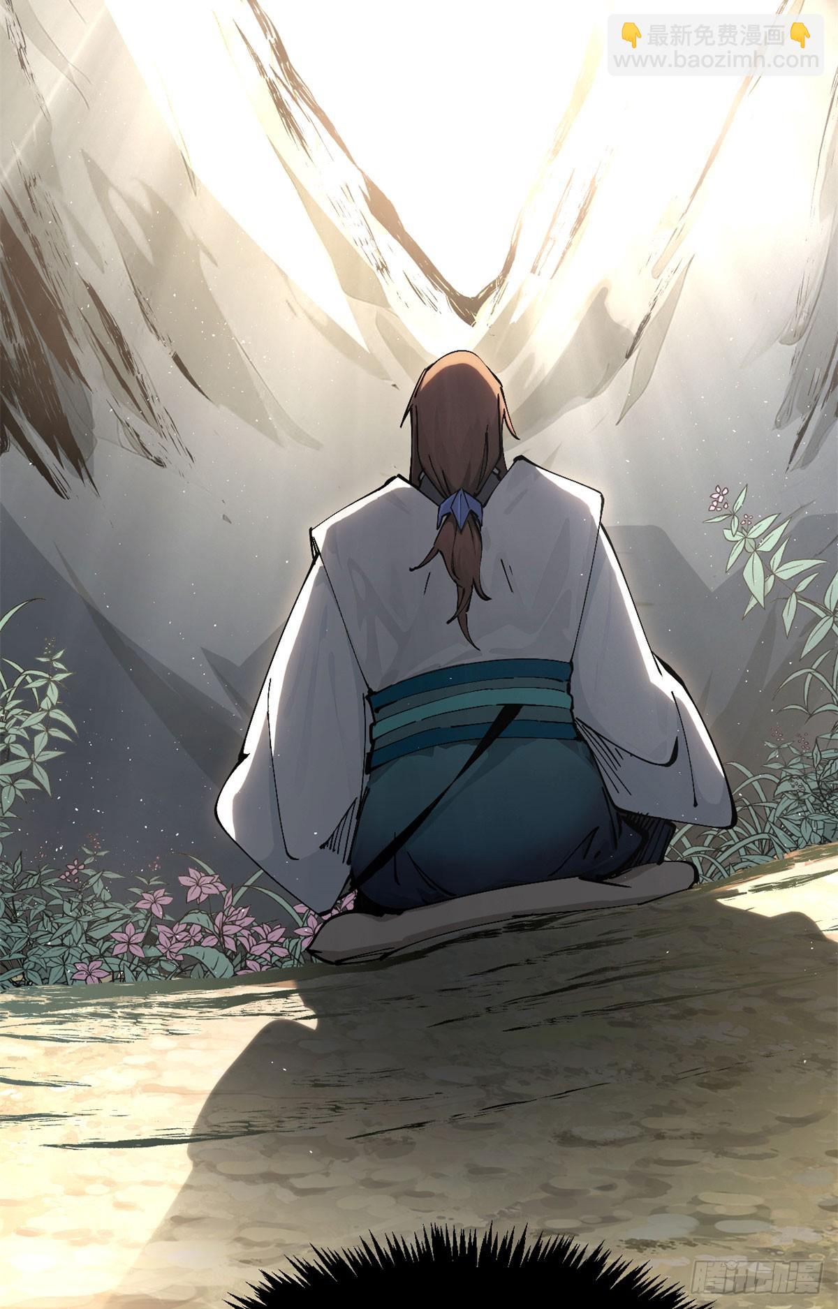 頂級氣運，悄悄修煉千年 - 165 真的假的？！(1/2) - 3