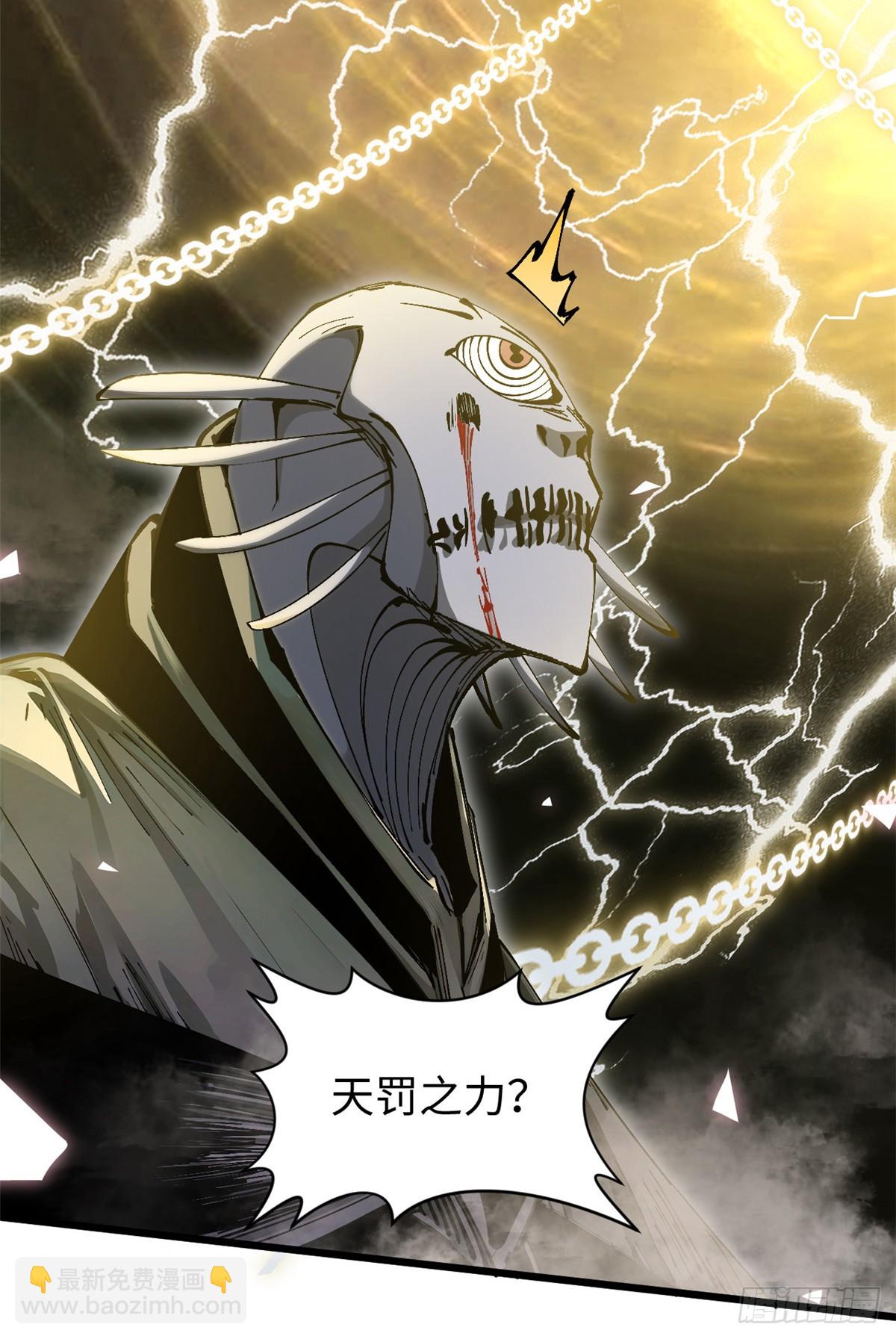 頂級氣運，悄悄修煉千年 - 167 真魔入侵(1/2) - 5