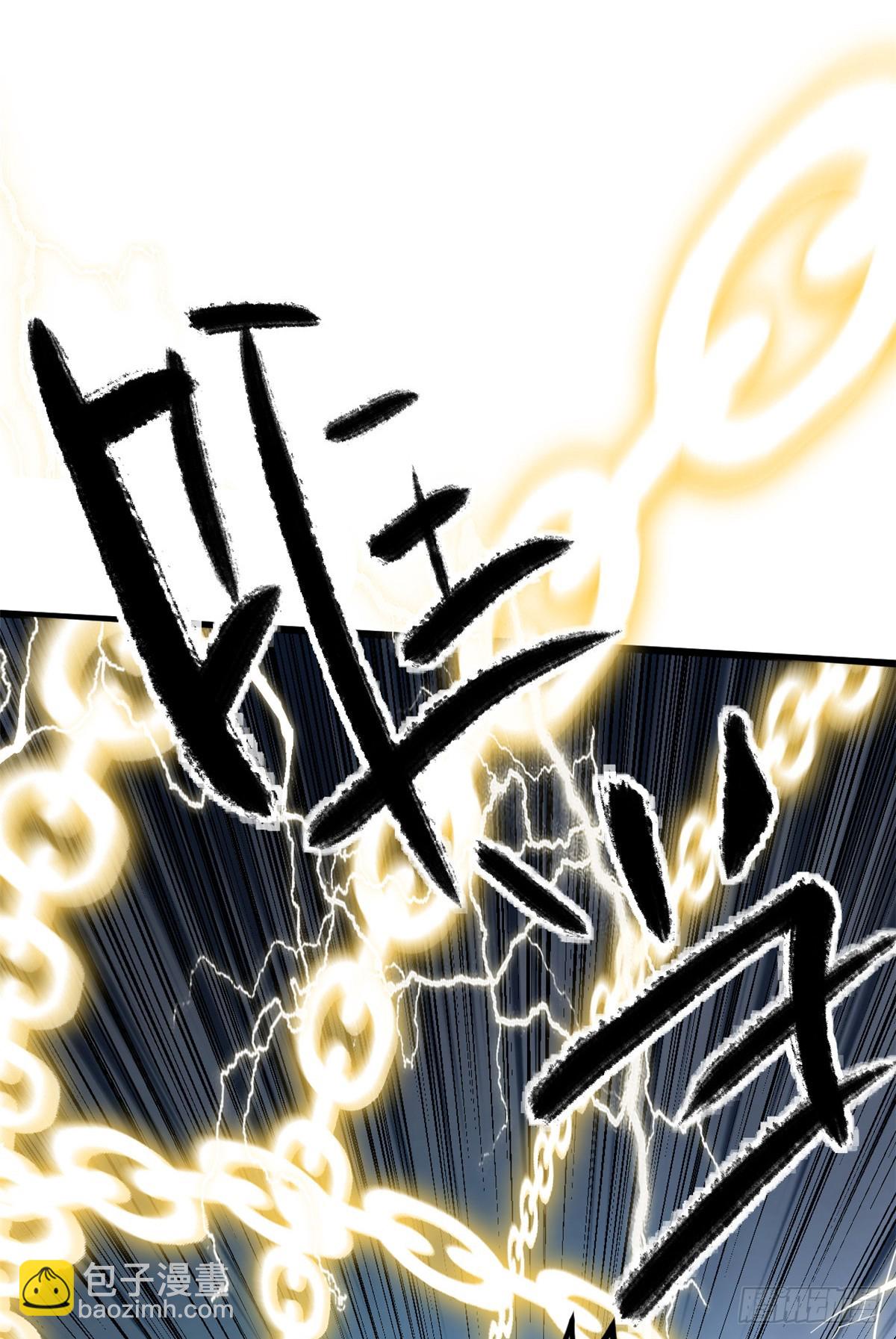 頂級氣運，悄悄修煉千年 - 167 真魔入侵(1/2) - 6