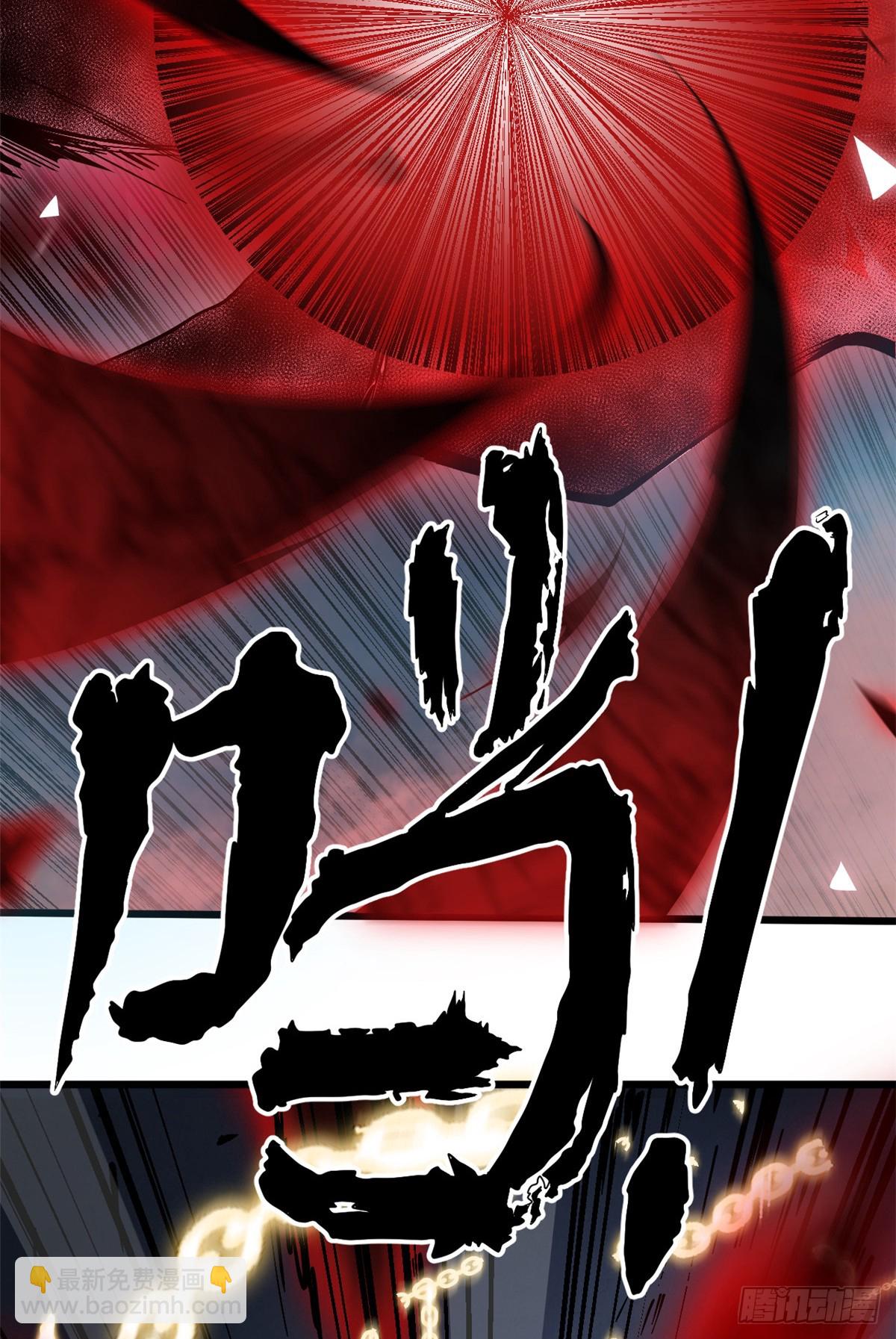 頂級氣運，悄悄修煉千年 - 167 真魔入侵(1/2) - 1