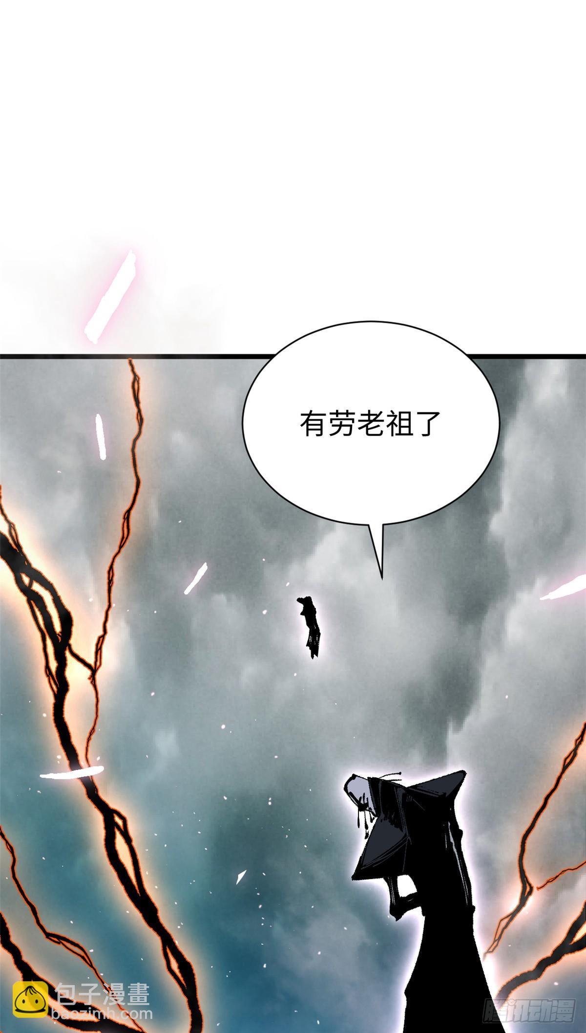 頂級氣運，悄悄修煉千年 - 167 真魔入侵(1/2) - 3