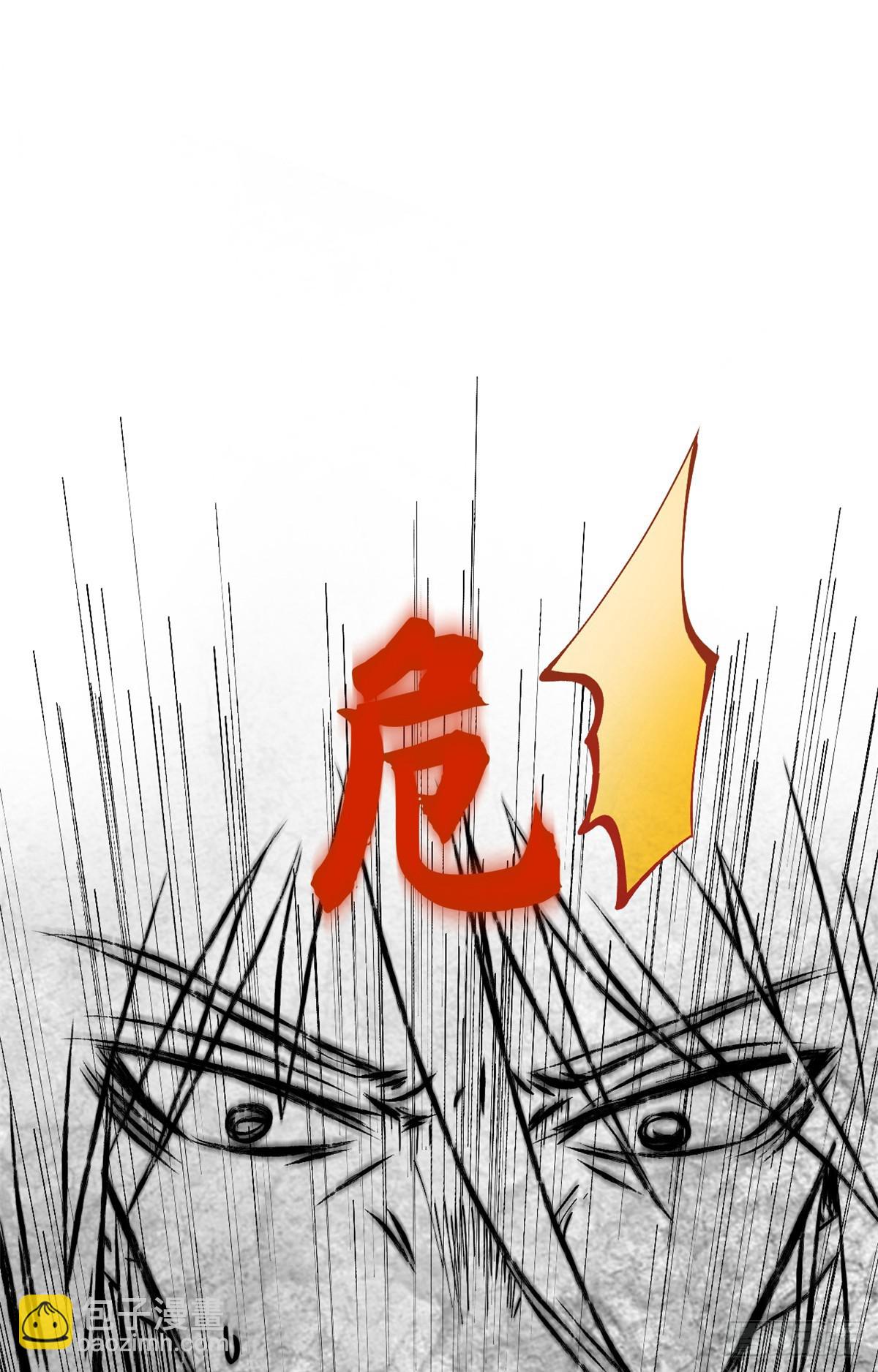 頂級氣運，悄悄修煉千年 - 167 真魔入侵(1/2) - 3