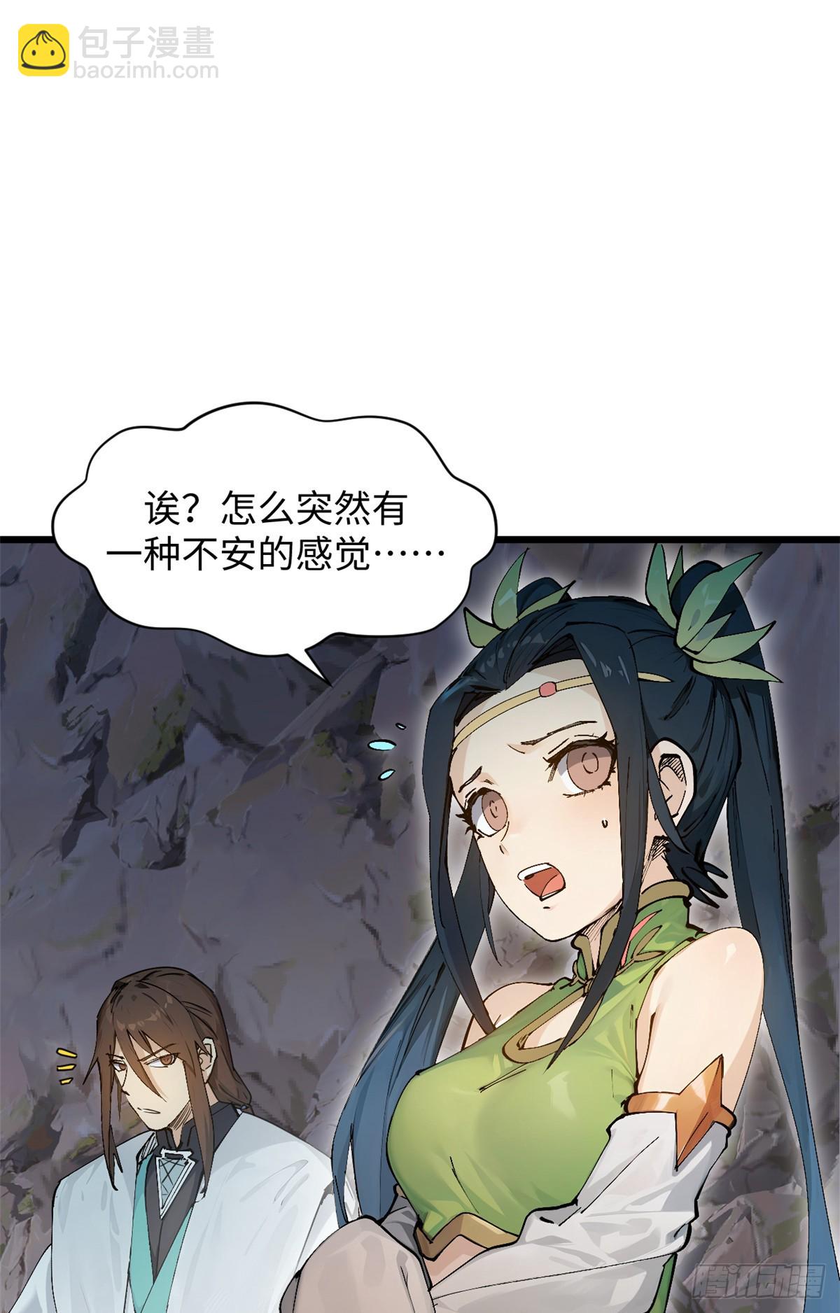 頂級氣運，悄悄修煉千年 - 167 真魔入侵(1/2) - 5