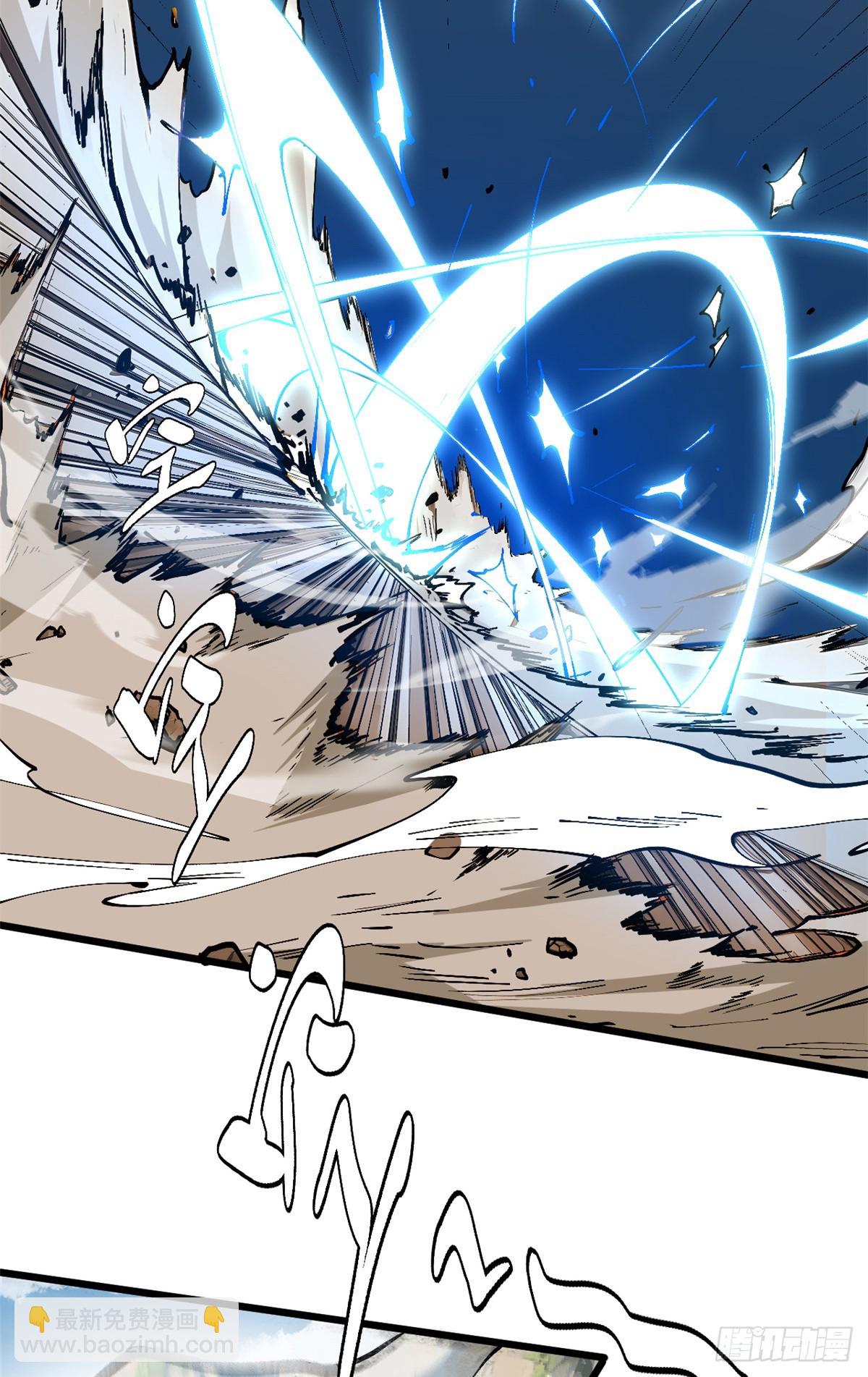 頂級氣運，悄悄修煉千年 - 167 真魔入侵(2/2) - 6