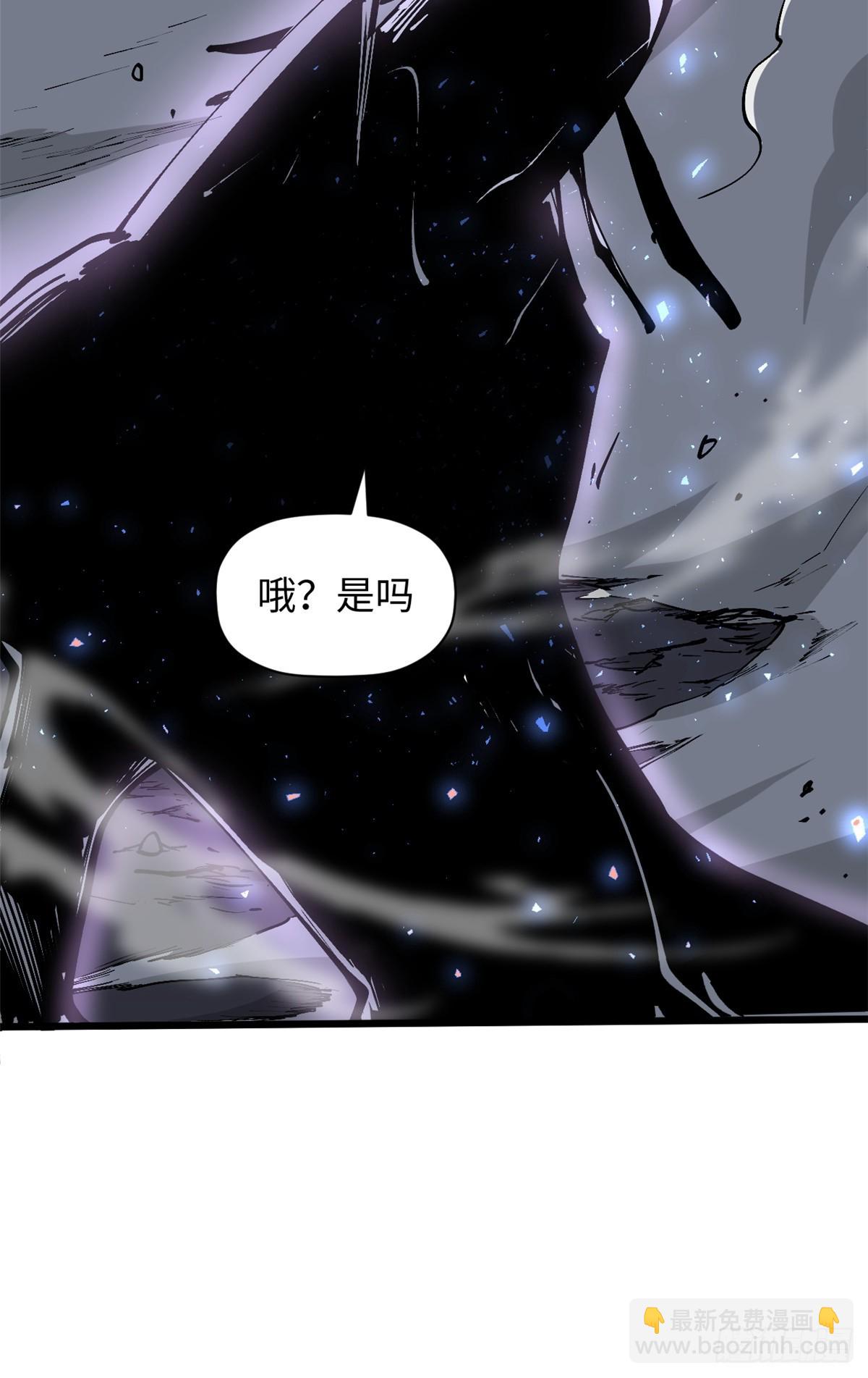 頂級氣運，悄悄修煉千年 - 167 真魔入侵(2/2) - 6