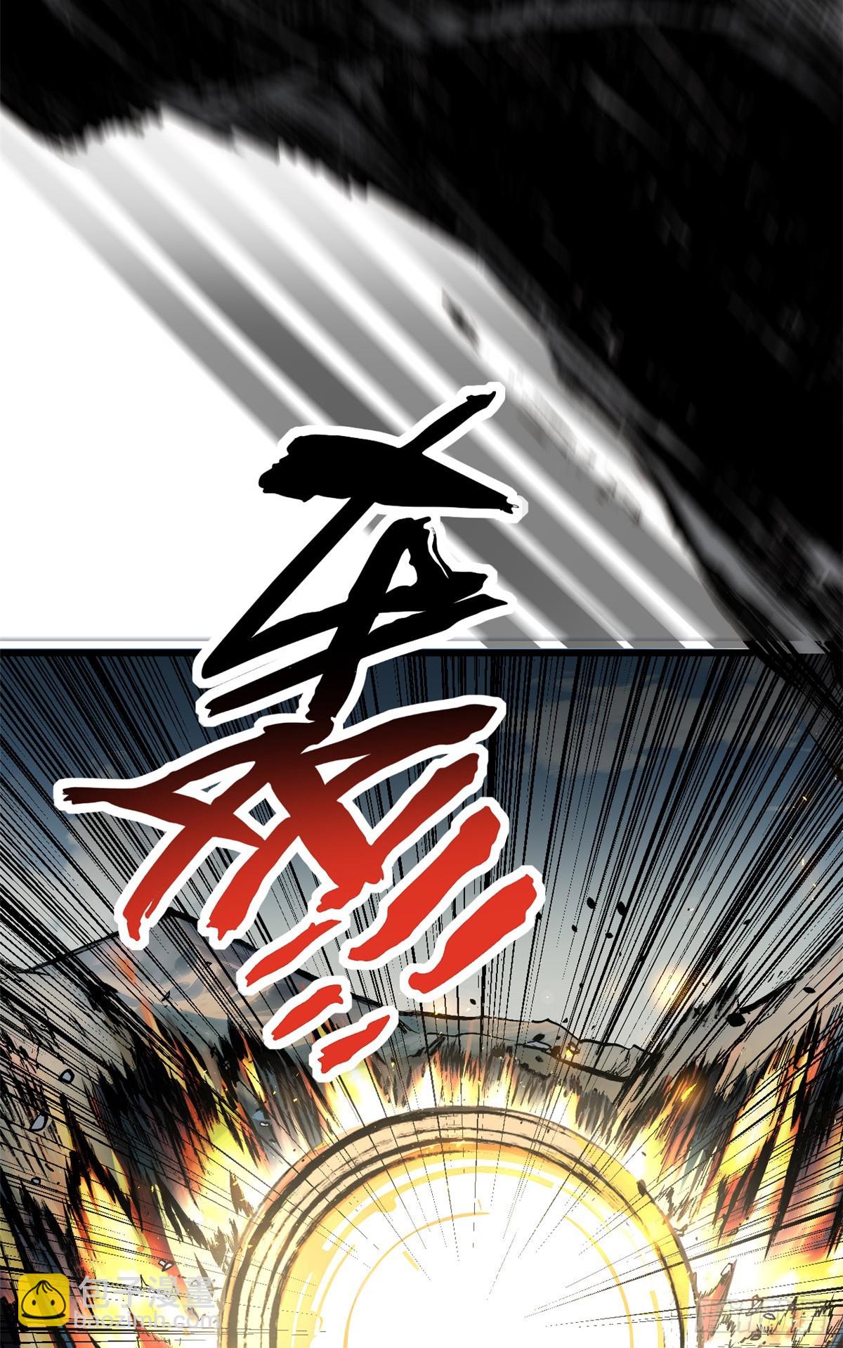 頂級氣運，悄悄修煉千年 - 167 真魔入侵(2/2) - 4