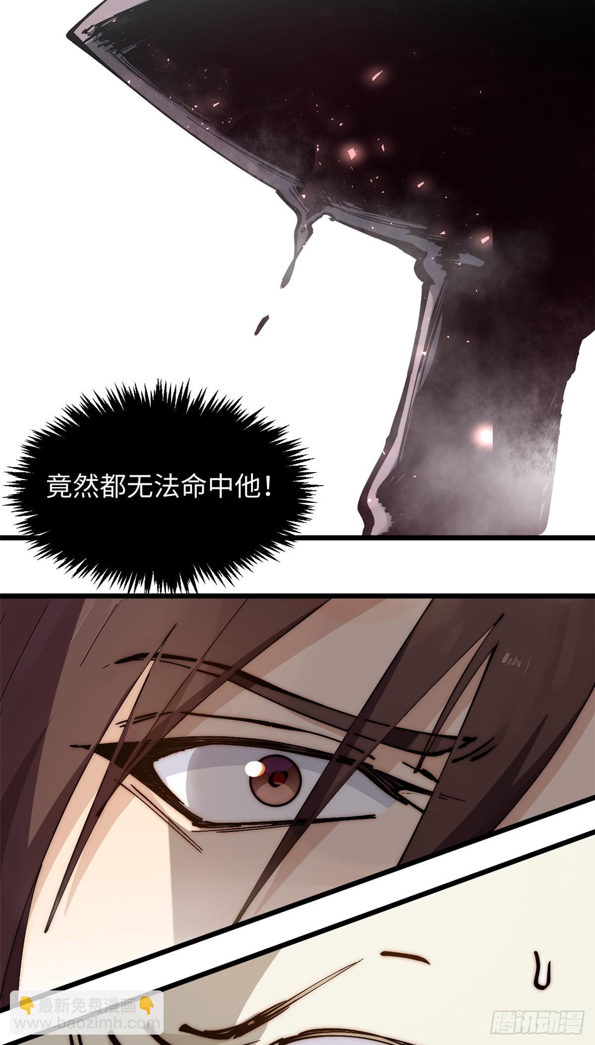 頂級氣運，悄悄修煉千年 - 167 真魔入侵(2/2) - 4