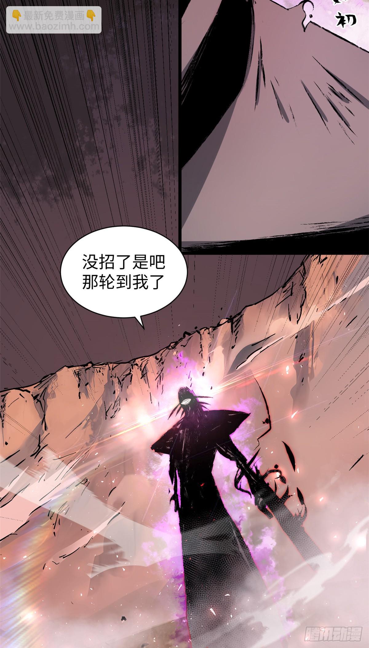 頂級氣運，悄悄修煉千年 - 167 真魔入侵(2/2) - 2