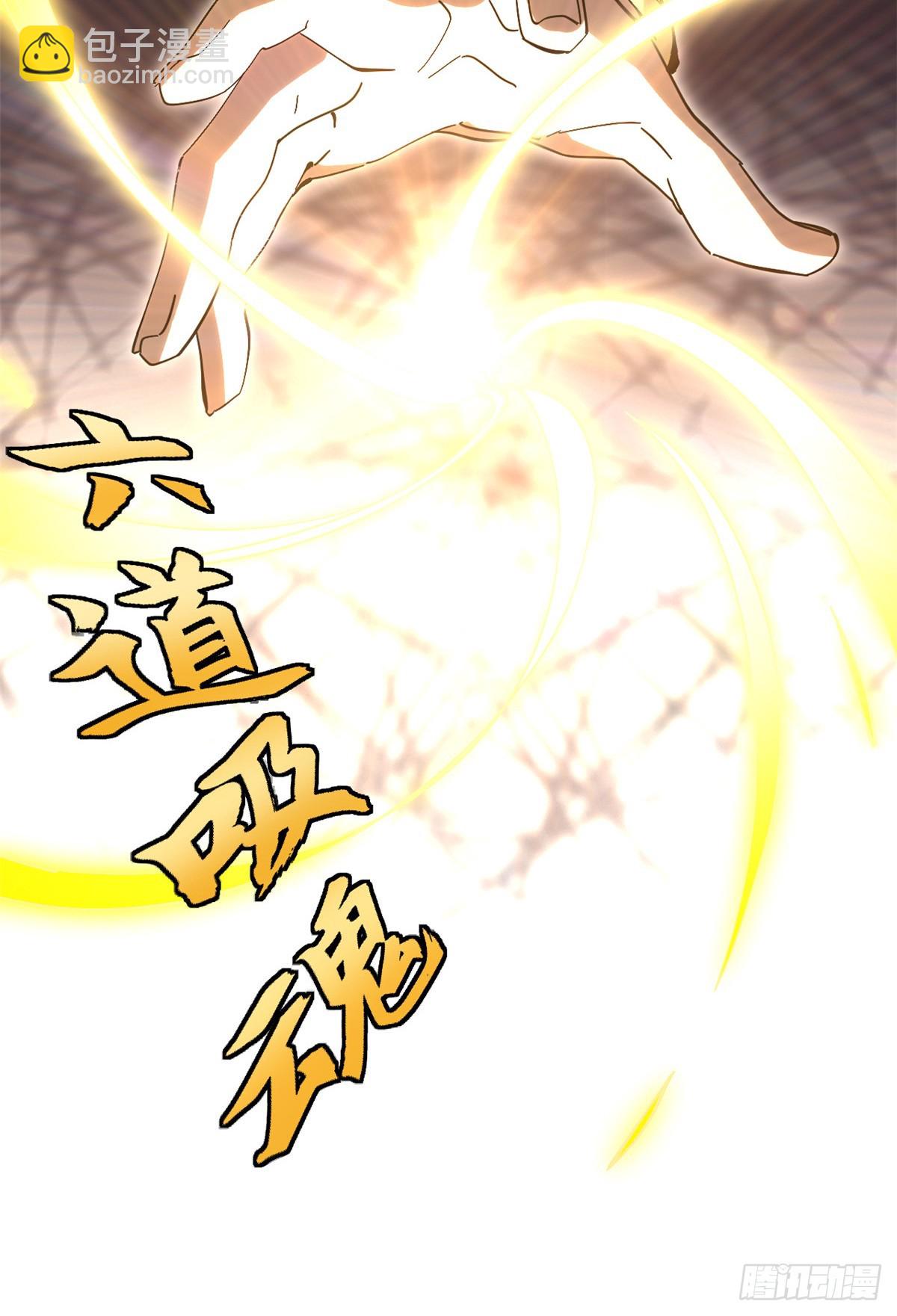 頂級氣運，悄悄修煉千年 - 169 魔族過往(1/2) - 1