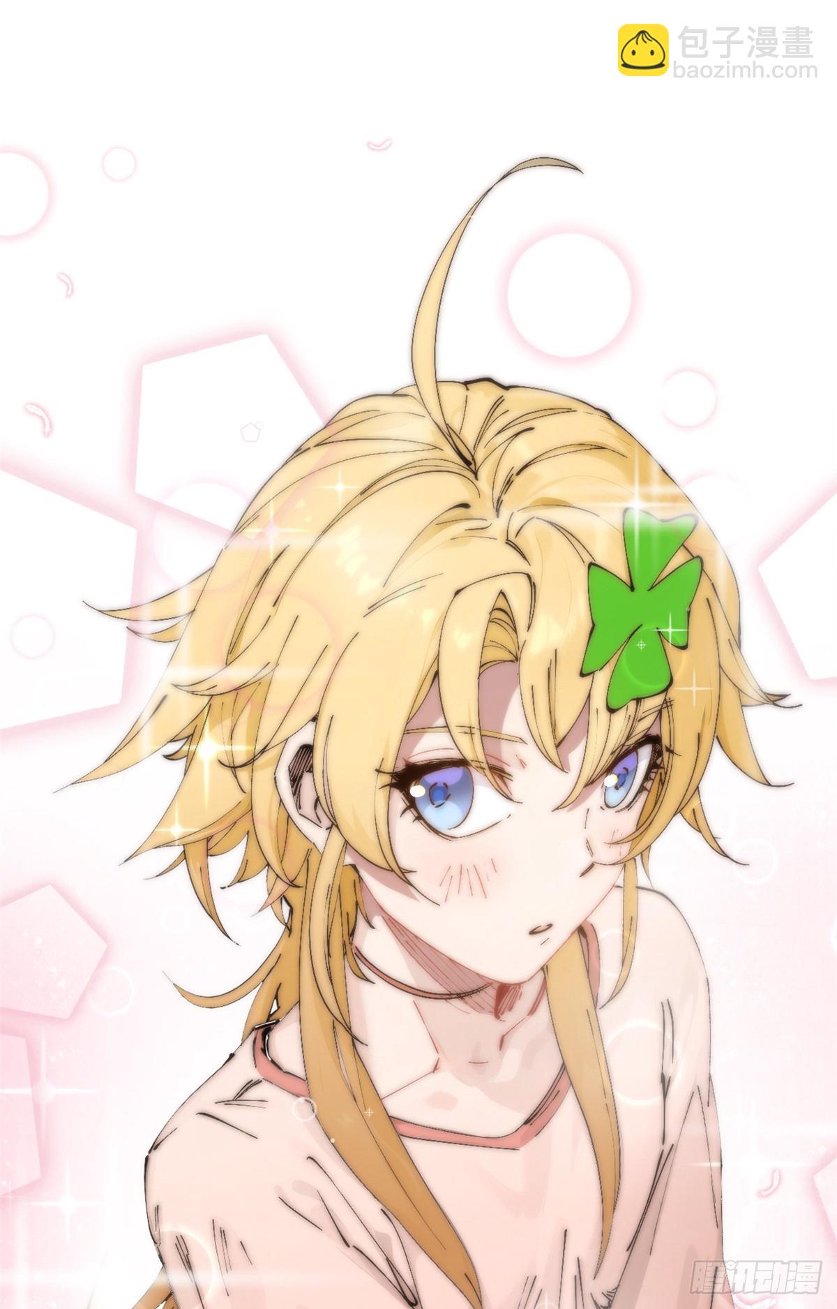 頂級氣運，悄悄修煉千年 - 169 魔族過往(2/2) - 1