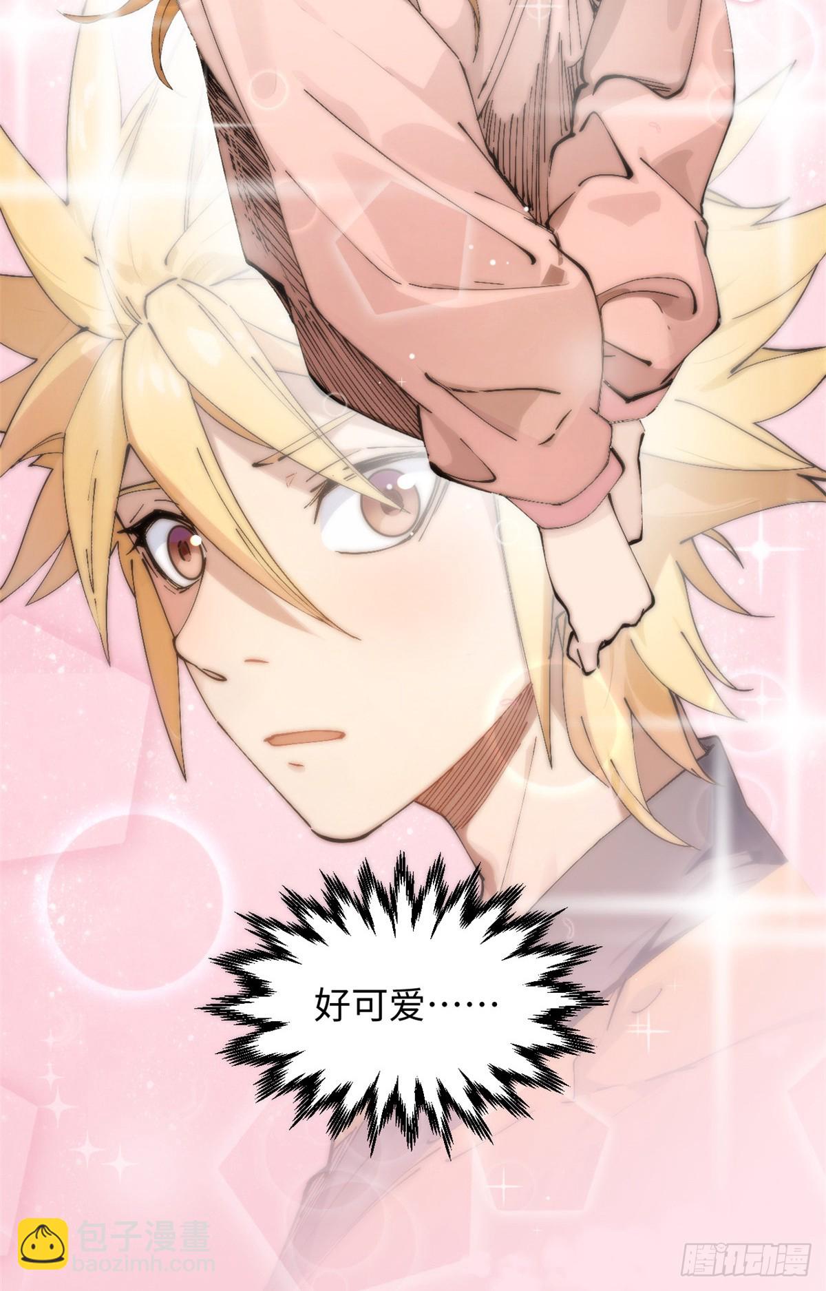 頂級氣運，悄悄修煉千年 - 169 魔族過往(2/2) - 2