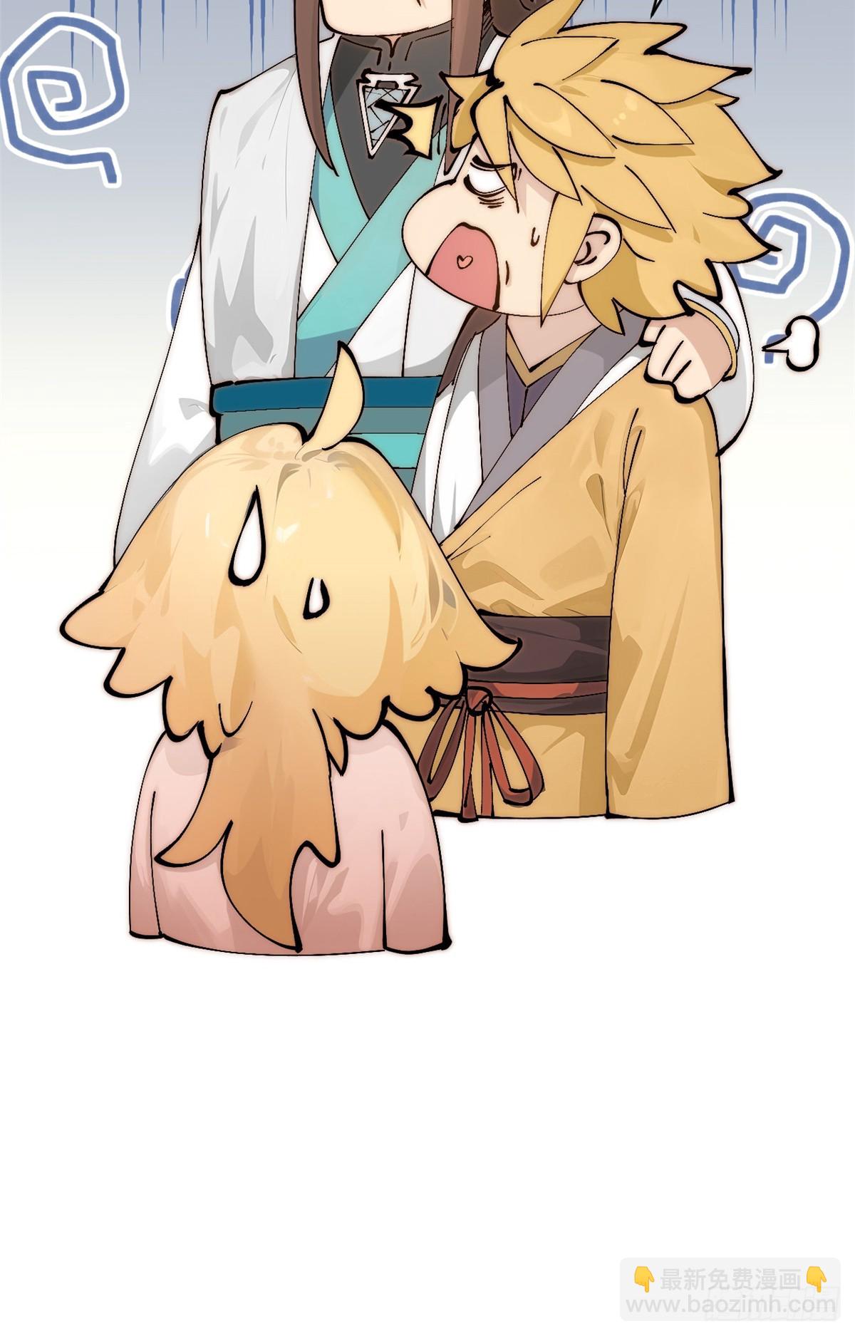 頂級氣運，悄悄修煉千年 - 169 魔族過往(2/2) - 2