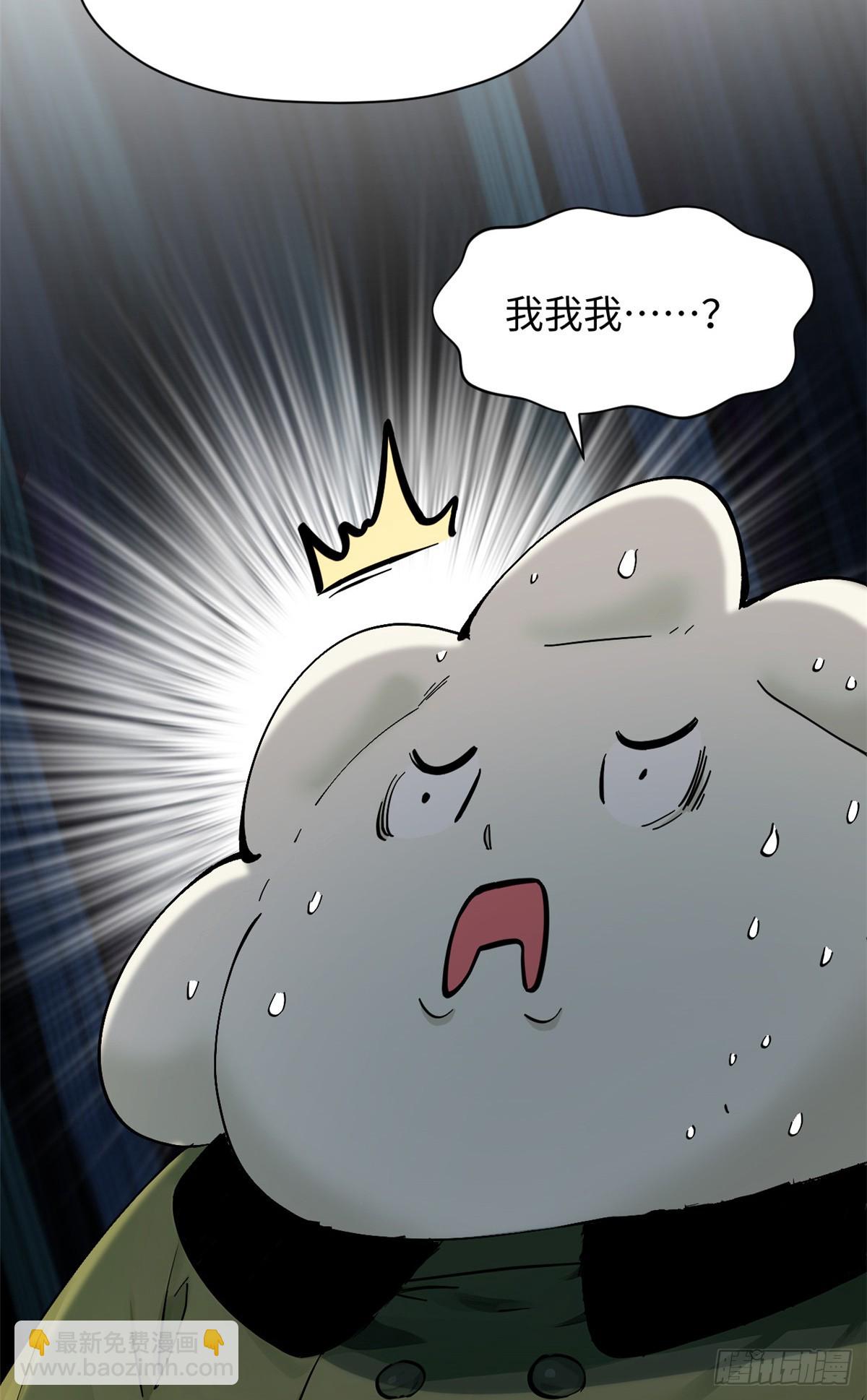 頂級氣運，悄悄修煉千年 - 169 魔族過往(1/2) - 7