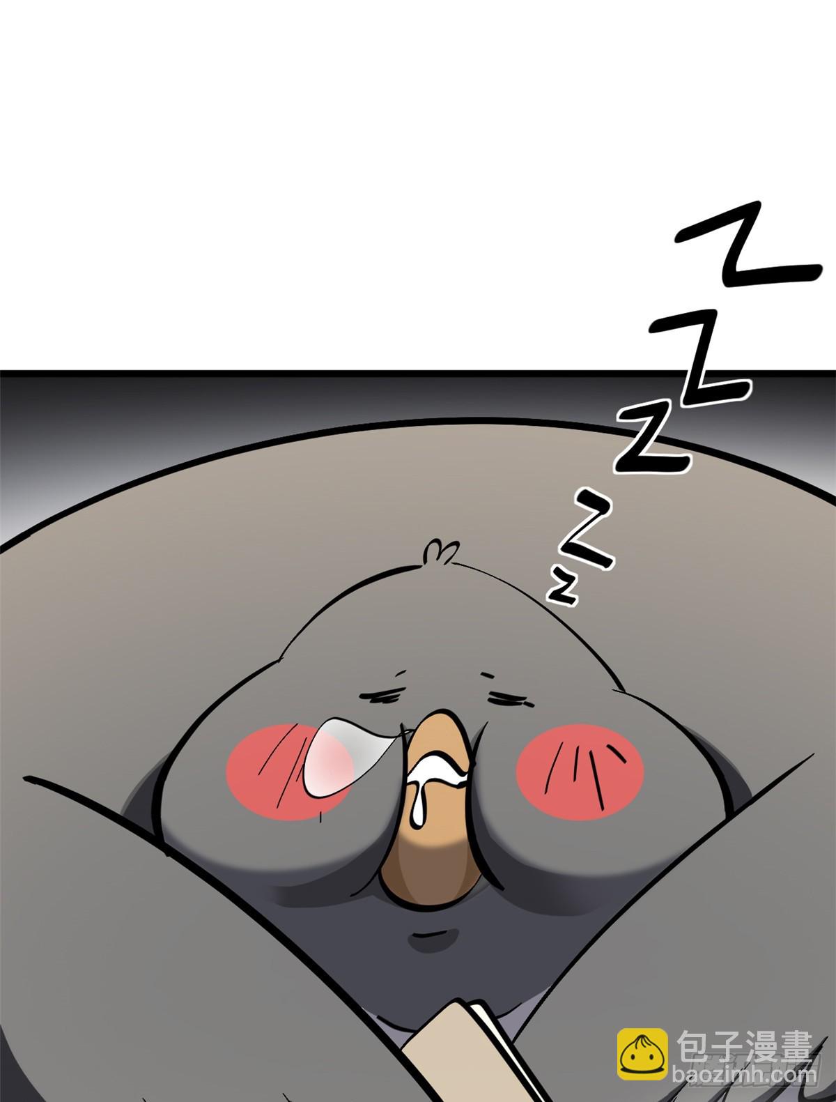 頂級氣運，悄悄修煉千年 - 171 遠古大巫(1/2) - 2