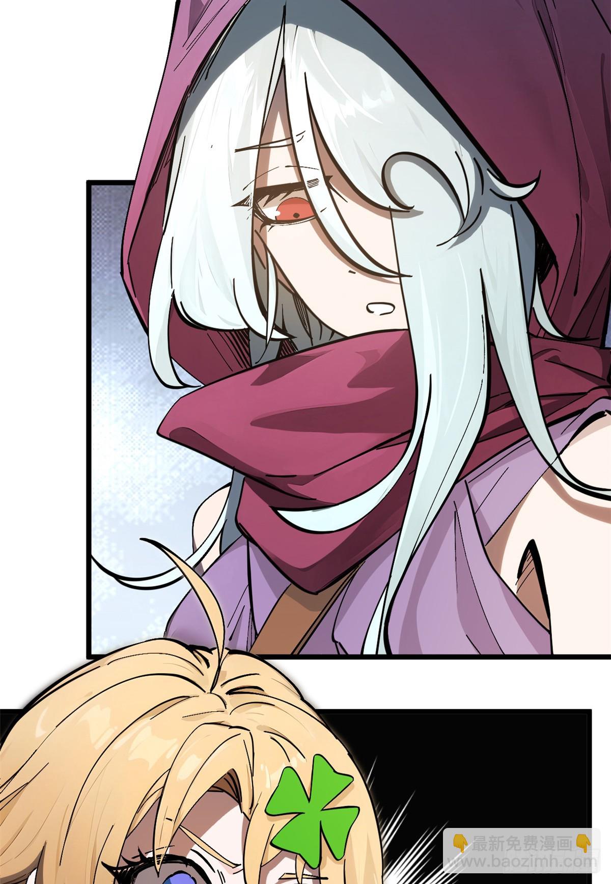 頂級氣運，悄悄修煉千年 - 171 遠古大巫(1/2) - 2