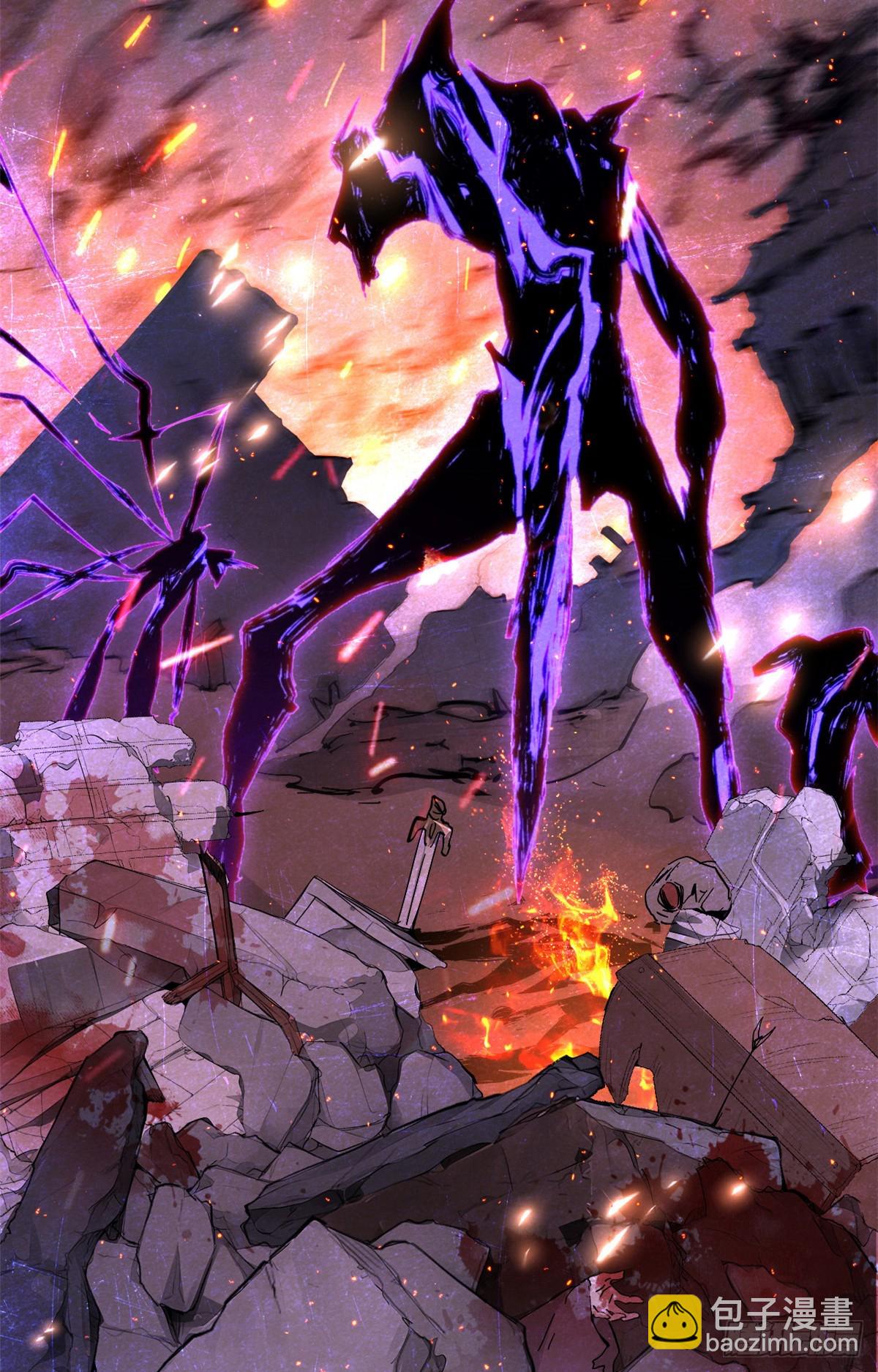 頂級氣運，悄悄修煉千年 - 171 遠古大巫(1/2) - 5