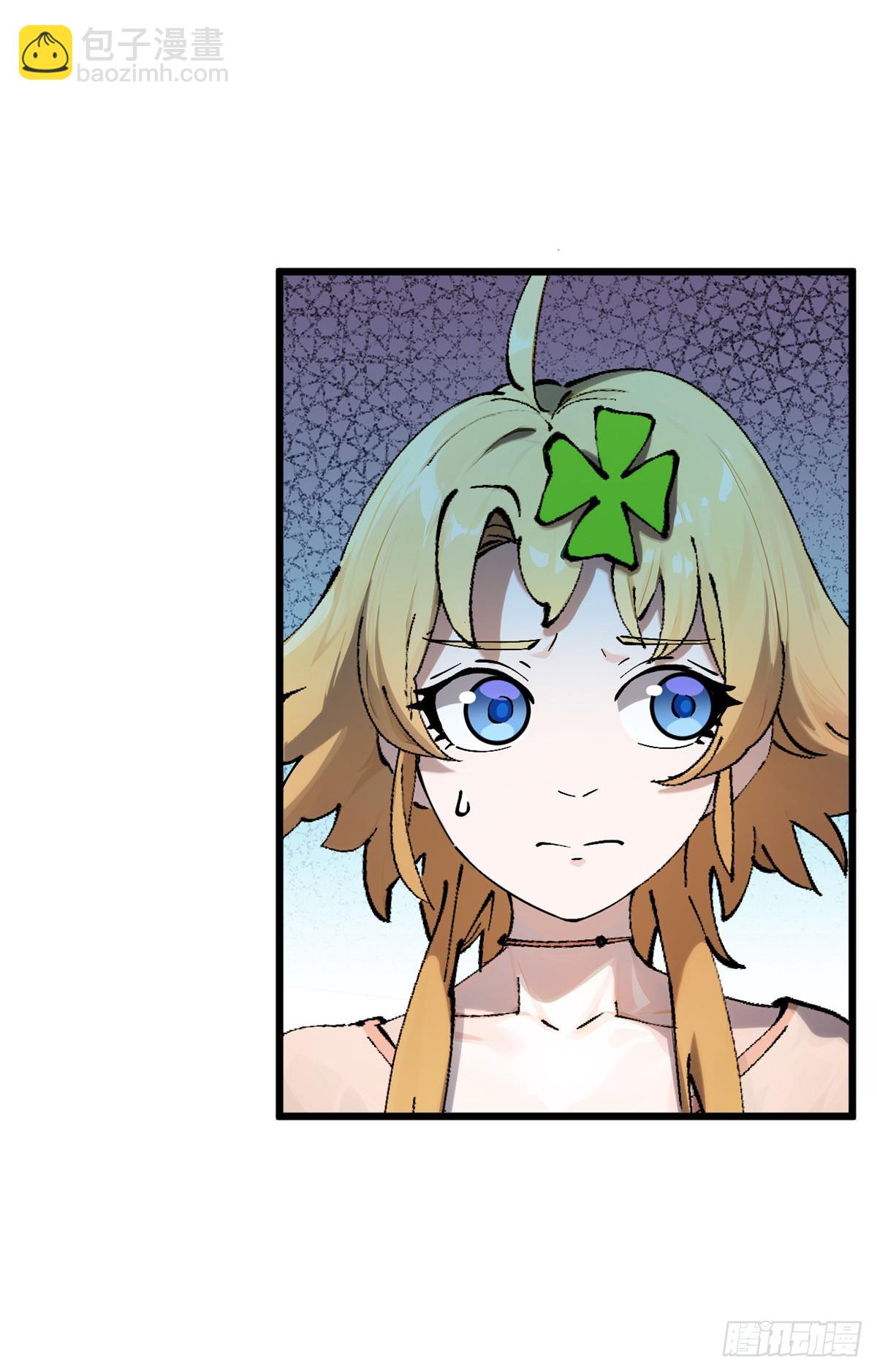 頂級氣運，悄悄修煉千年 - 171 遠古大巫(1/2) - 1