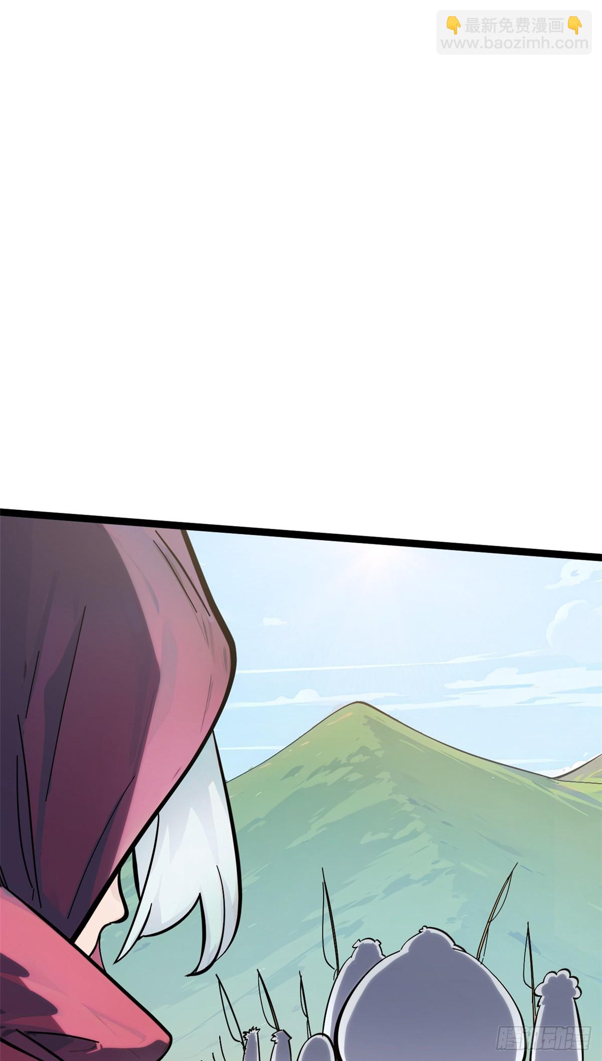 頂級氣運，悄悄修煉千年 - 171 遠古大巫(1/2) - 7