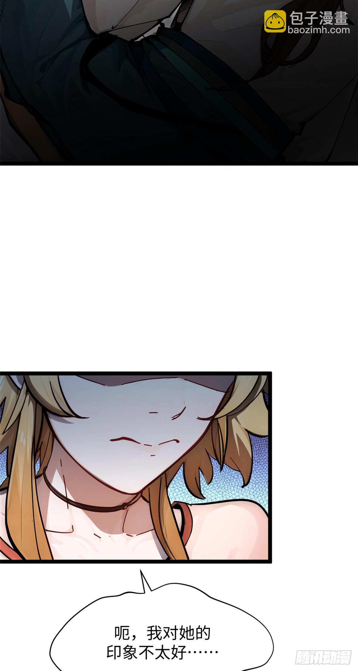 頂級氣運，悄悄修煉千年 - 171 遠古大巫(2/2) - 2