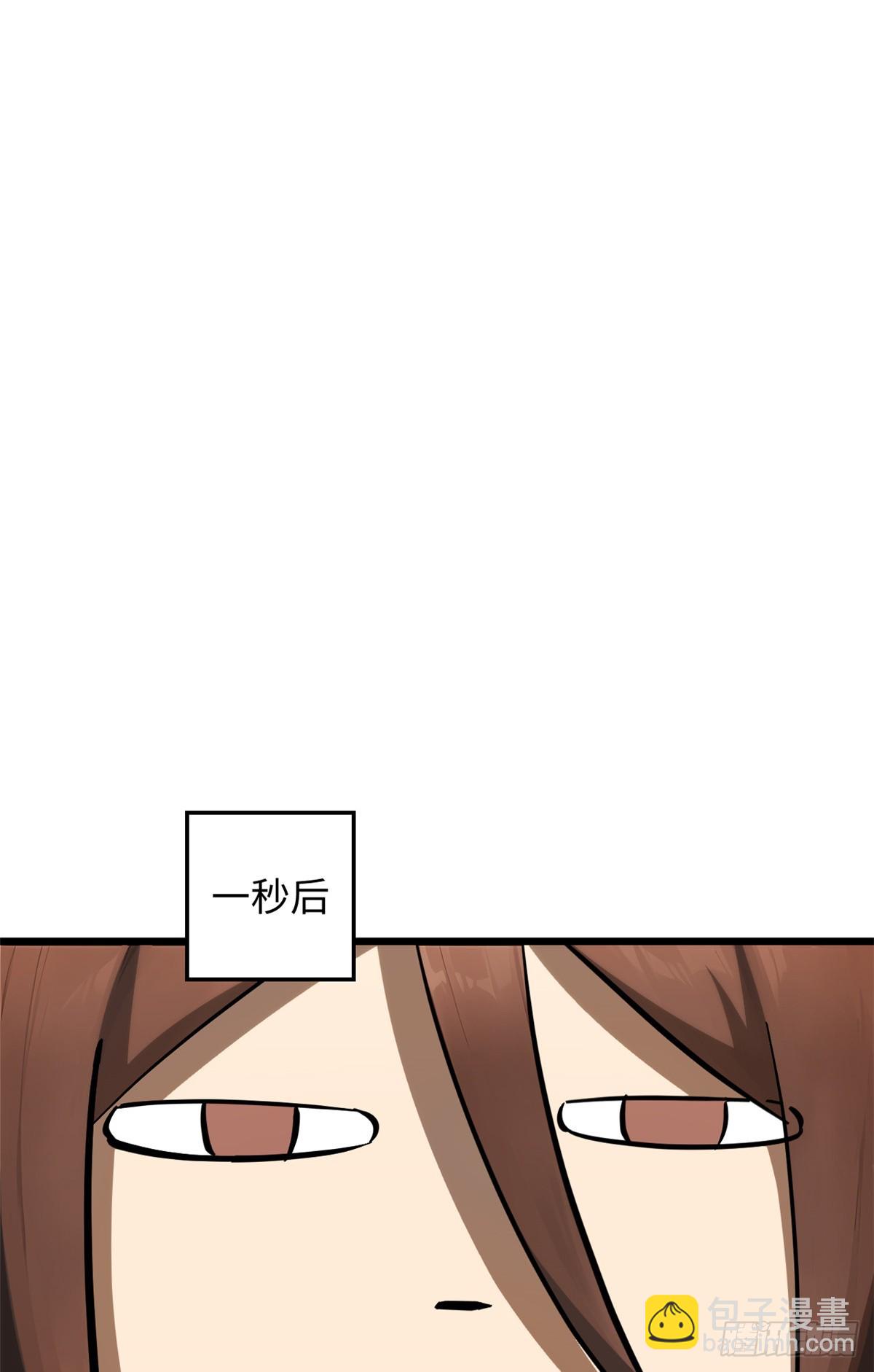 頂級氣運，悄悄修煉千年 - 171 遠古大巫(1/2) - 6