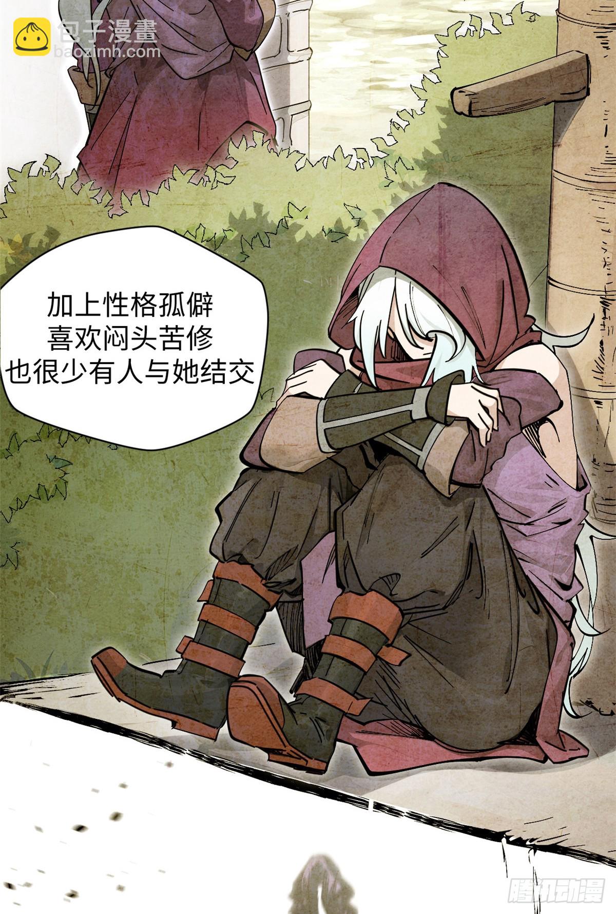 頂級氣運，悄悄修煉千年 - 171 遠古大巫(2/2) - 3