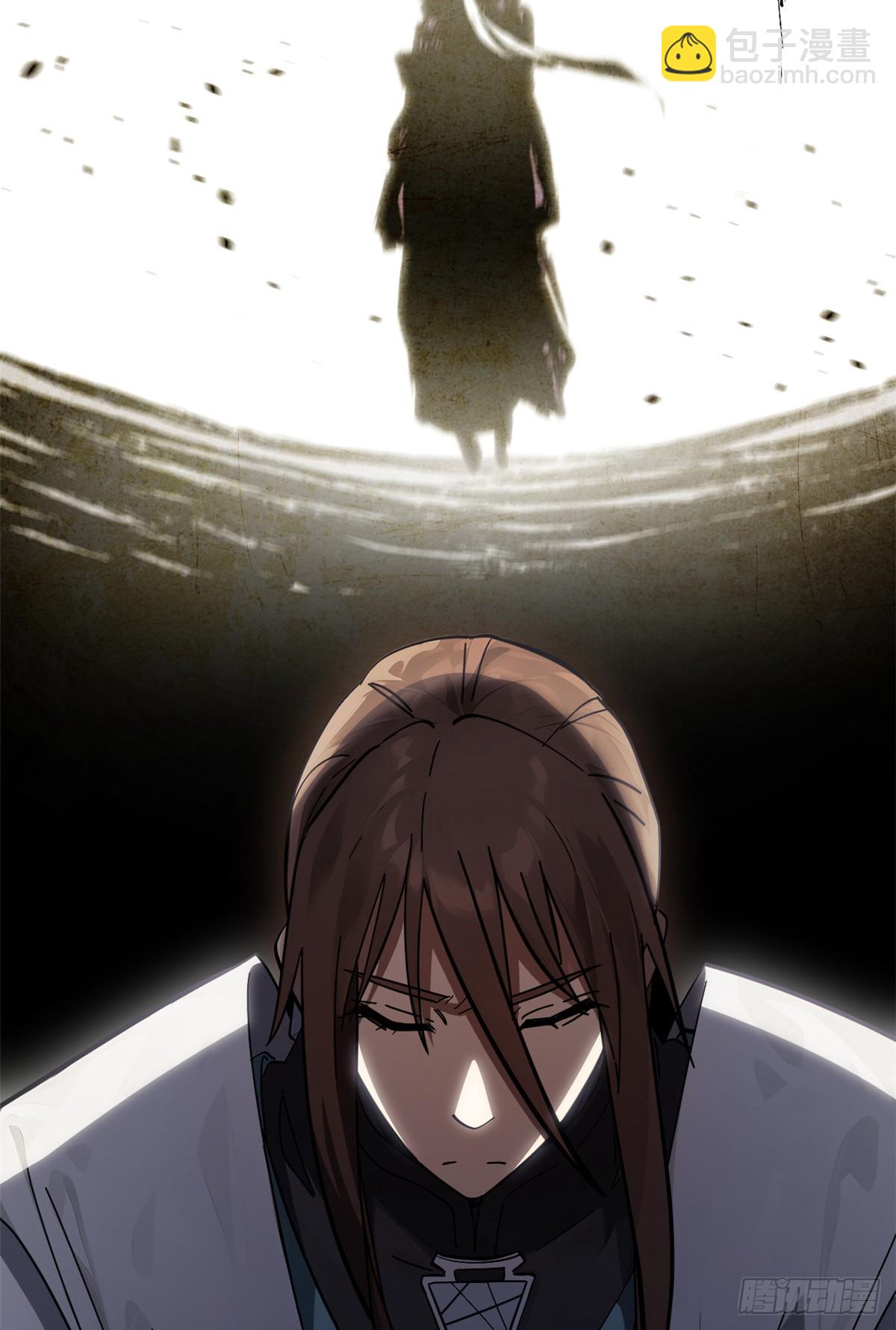 頂級氣運，悄悄修煉千年 - 171 遠古大巫(2/2) - 4