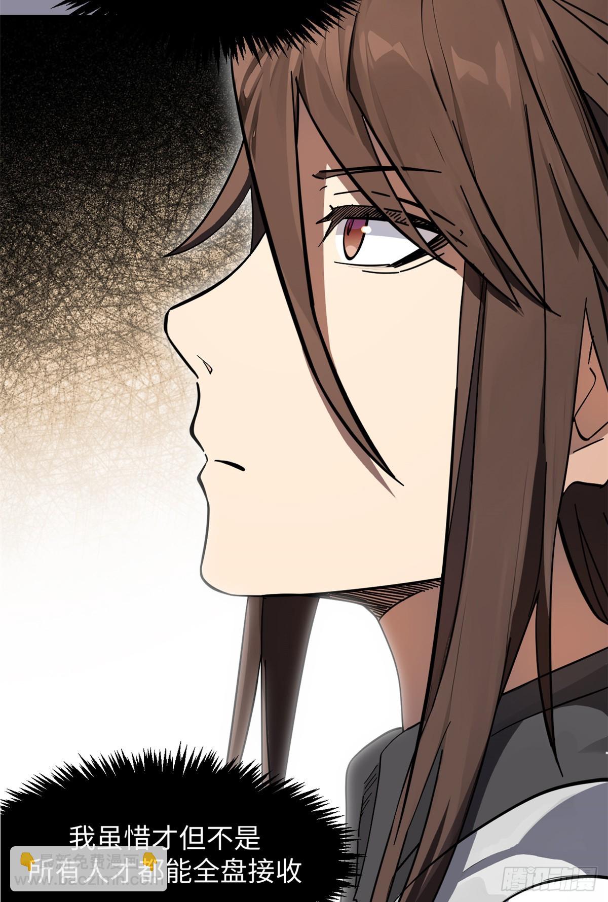 頂級氣運，悄悄修煉千年 - 171 遠古大巫(2/2) - 3