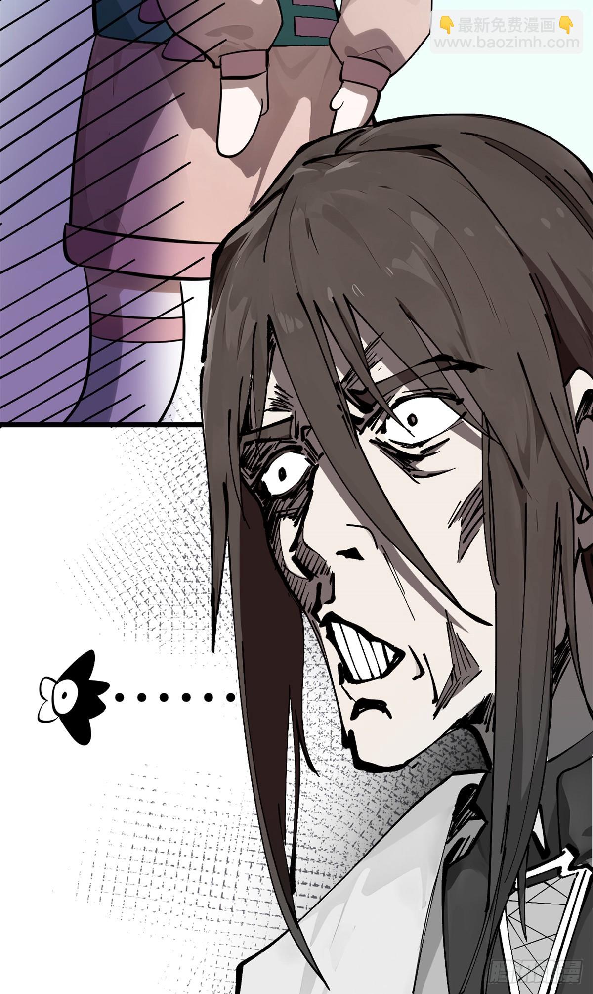 頂級氣運，悄悄修煉千年 - 171 遠古大巫(2/2) - 4