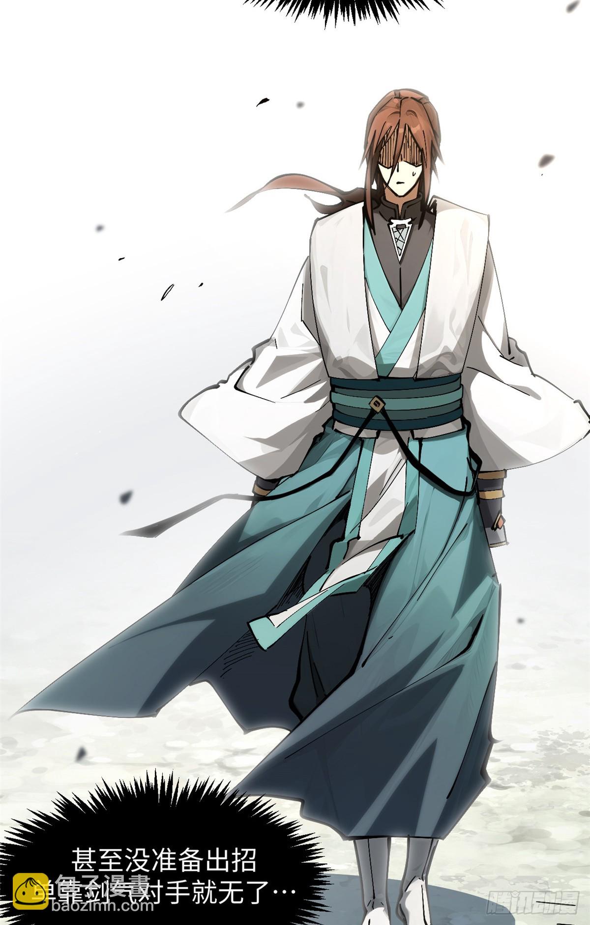 頂級氣運，悄悄修煉千年 - 171 遠古大巫(1/2) - 8