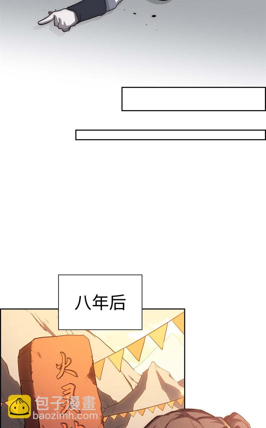 頂級氣運，悄悄修煉千年 - 17 17(1/2) - 8