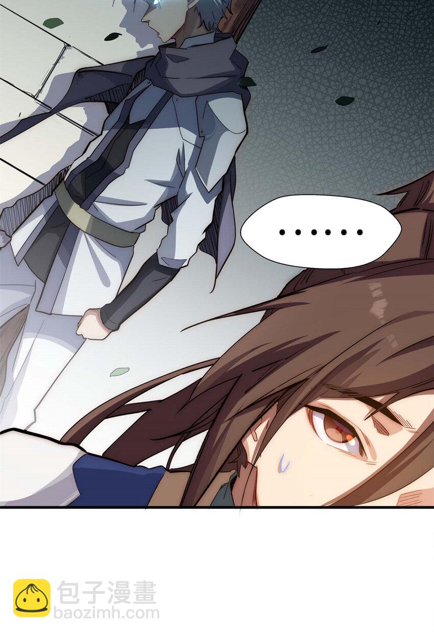 頂級氣運，悄悄修煉千年 - 17 17(1/2) - 1