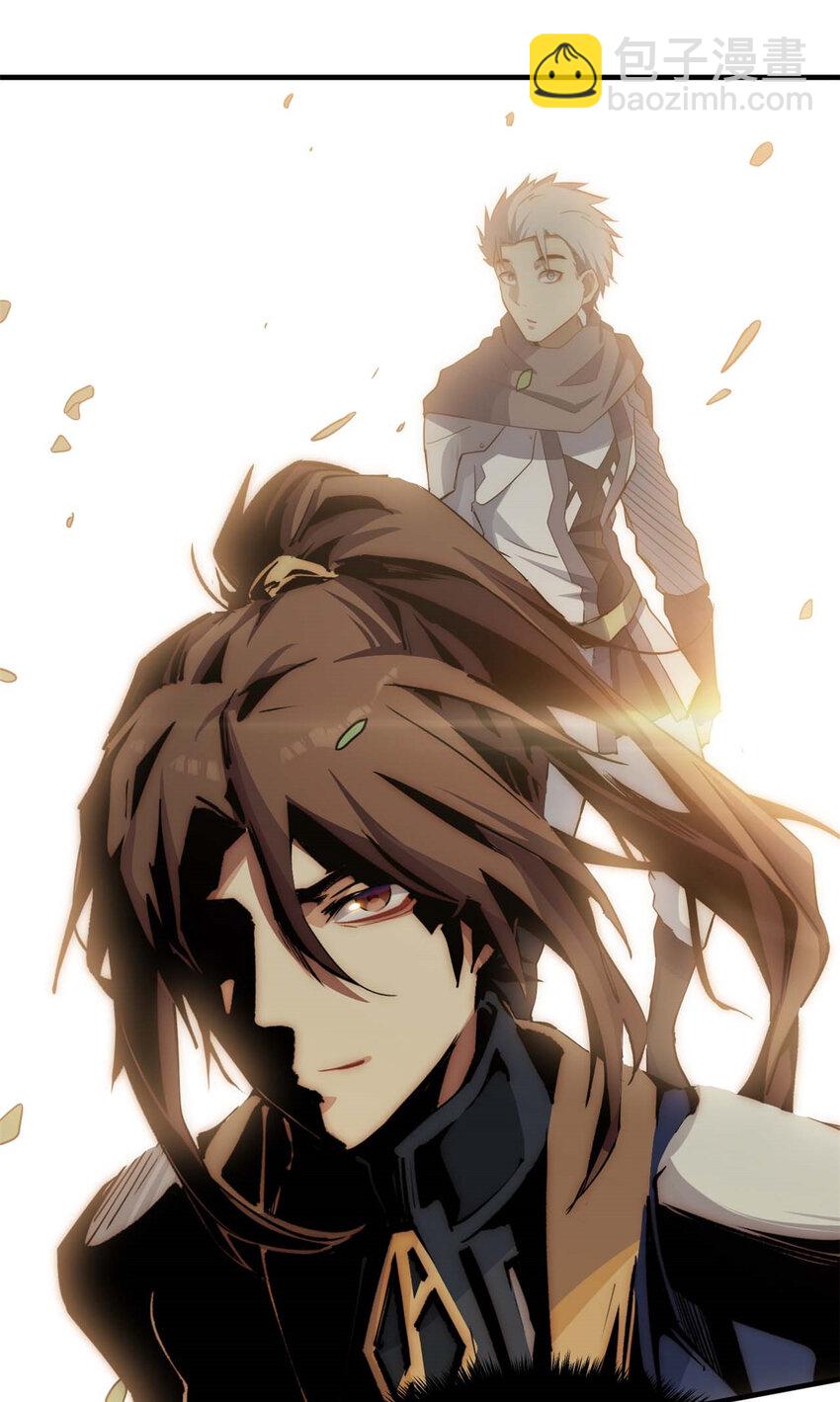 頂級氣運，悄悄修煉千年 - 17 17(1/2) - 4