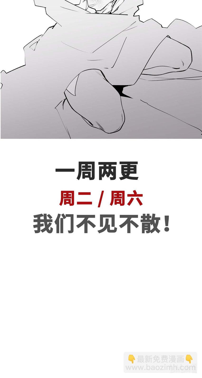 頂級氣運，悄悄修煉千年 - 17 17(2/2) - 2