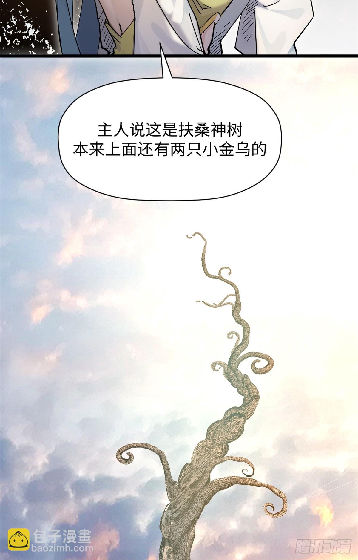 頂級氣運，悄悄修煉千年 - 173 突破!(1/2) - 5