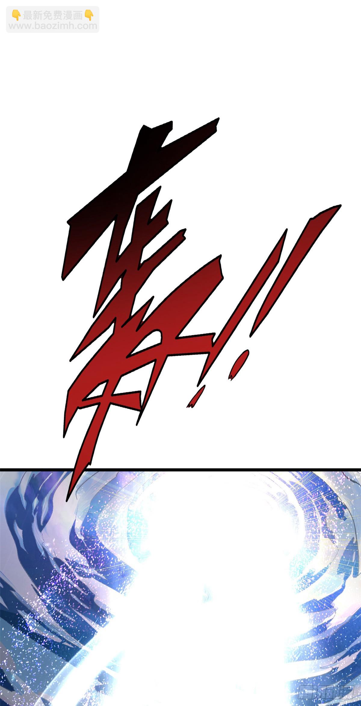 頂級氣運，悄悄修煉千年 - 173 突破!(1/2) - 7