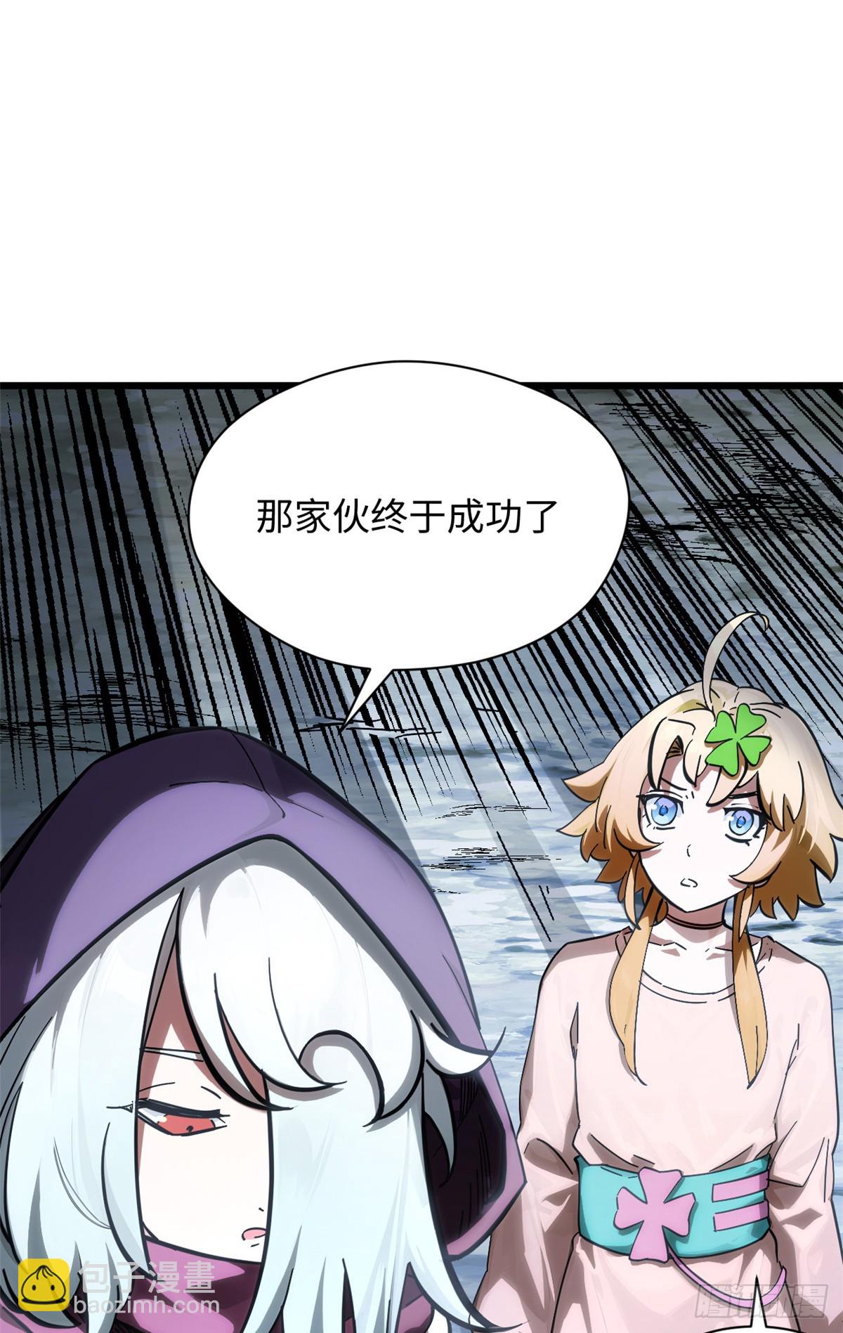 頂級氣運，悄悄修煉千年 - 173 突破!(1/2) - 3