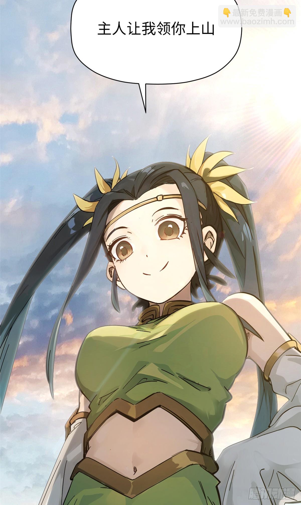 頂級氣運，悄悄修煉千年 - 173 突破!(1/2) - 5