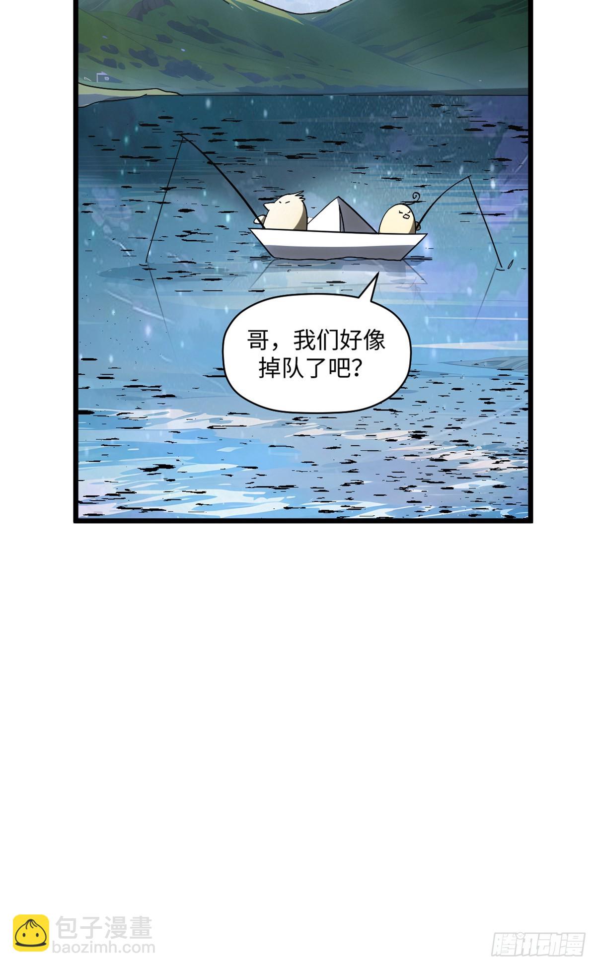 頂級氣運，悄悄修煉千年 - 173 突破!(2/2) - 3