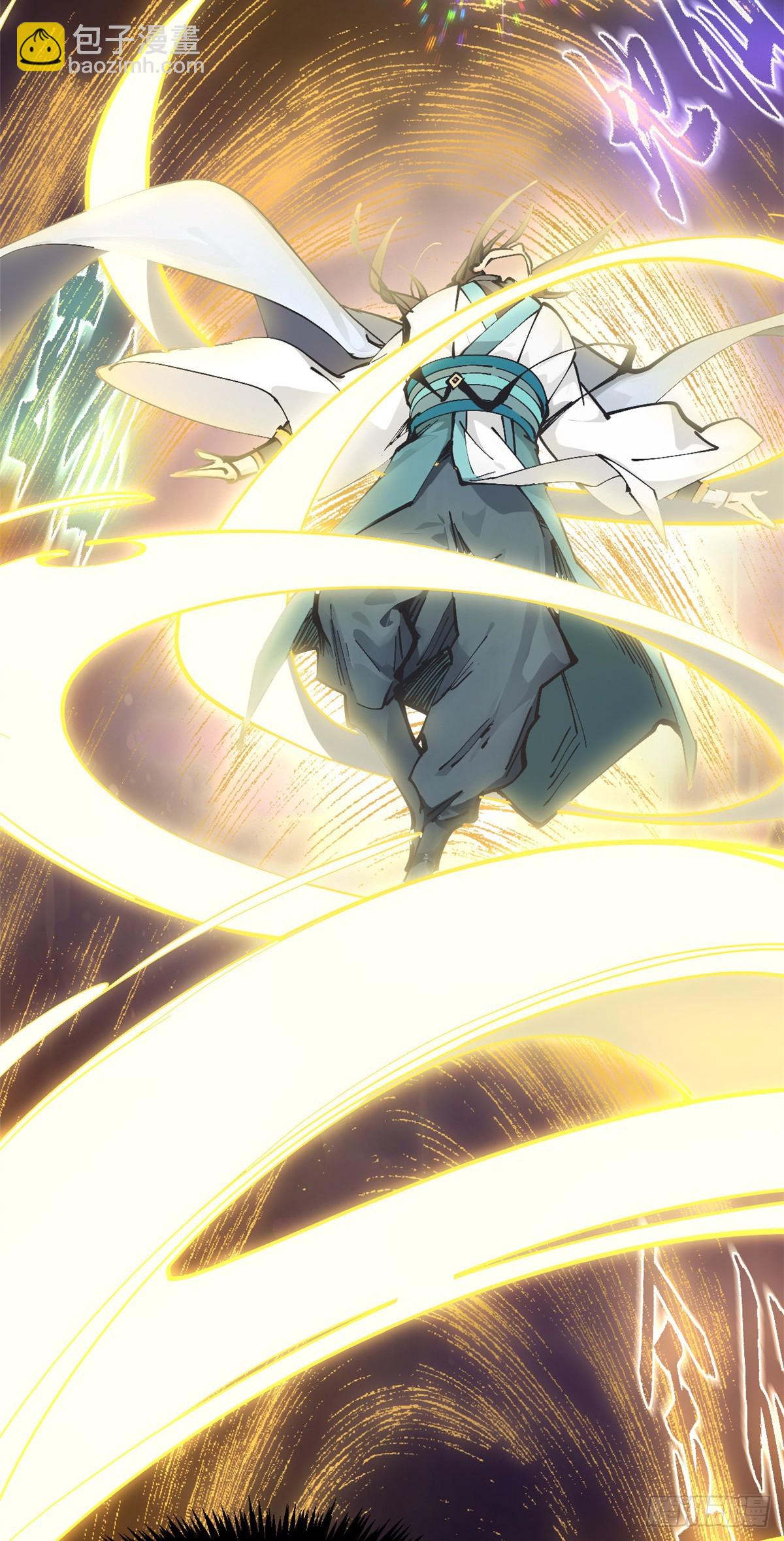 頂級氣運，悄悄修煉千年 - 173 突破!(2/2) - 6