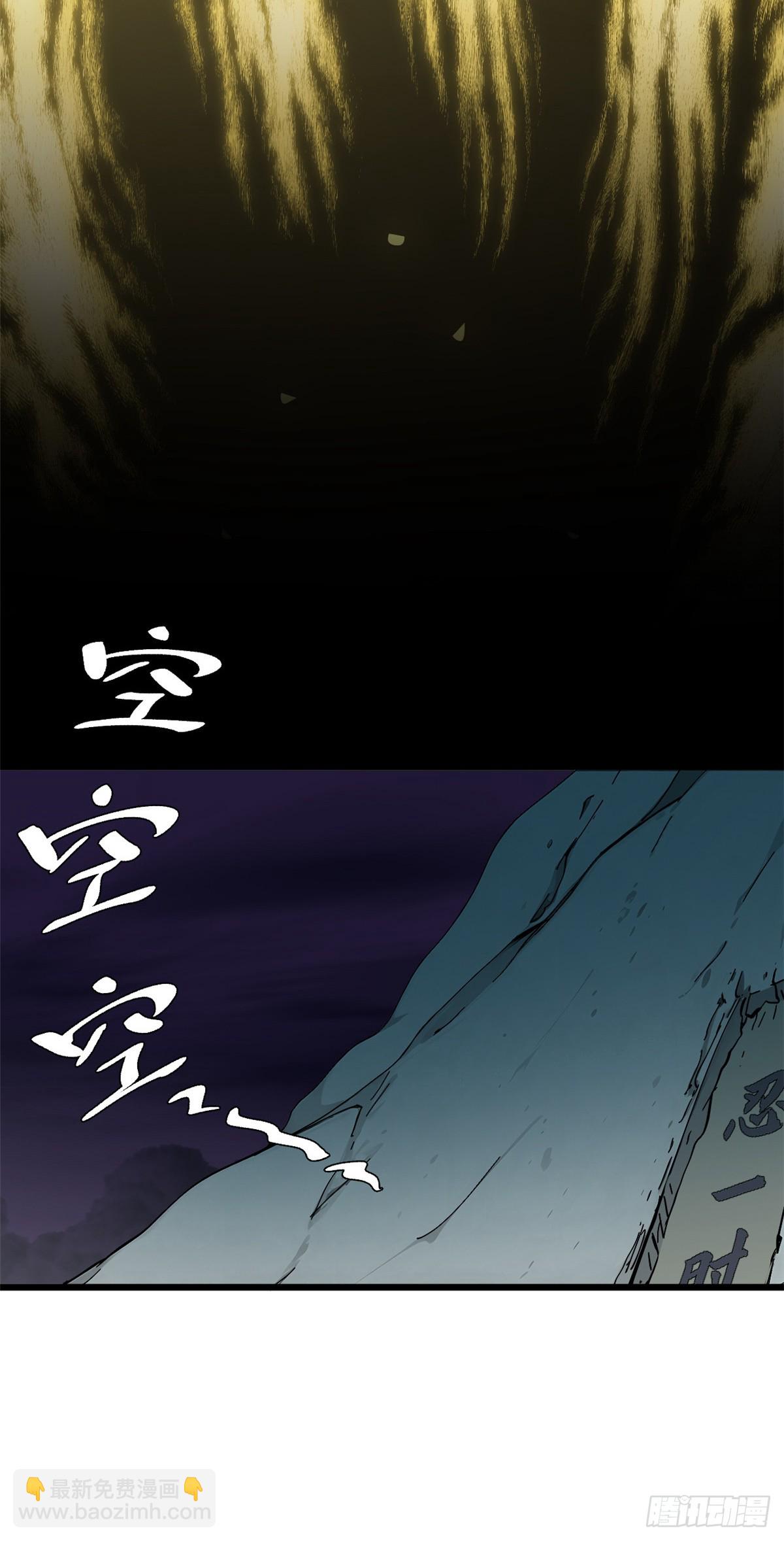 頂級氣運，悄悄修煉千年 - 173 突破!(2/2) - 6