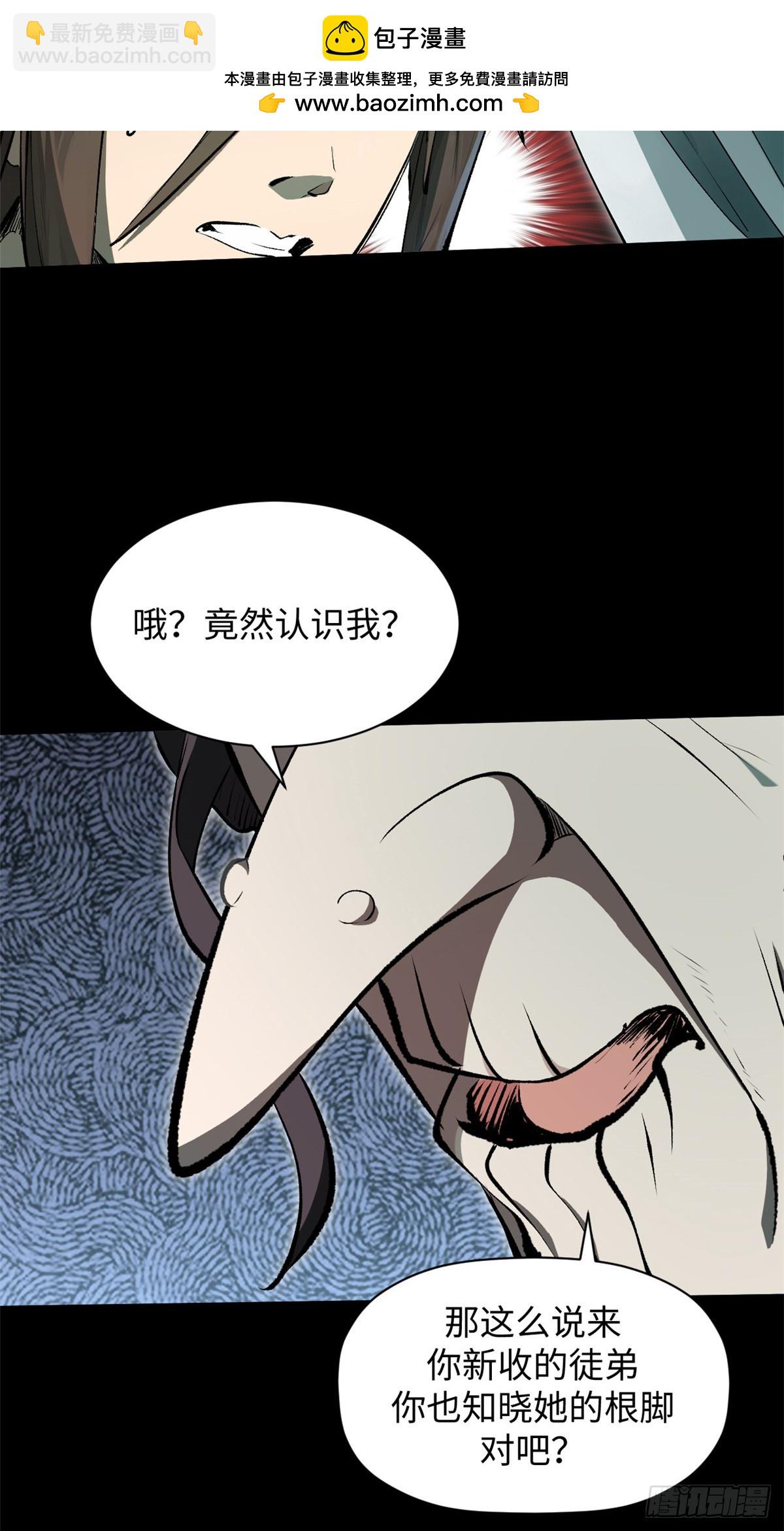 頂級氣運，悄悄修煉千年 - 175 孟婆的委託(1/2) - 1