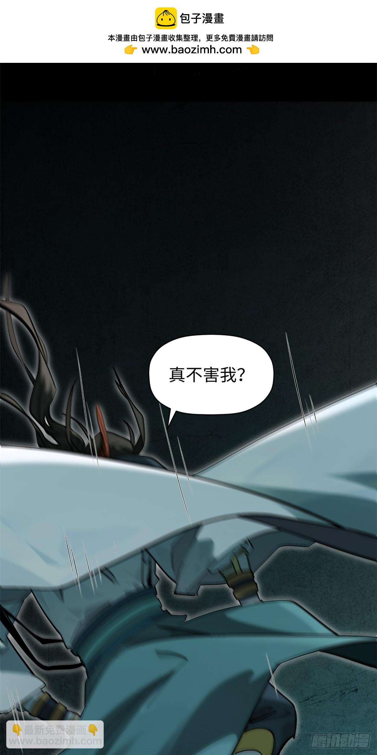 頂級氣運，悄悄修煉千年 - 175 孟婆的委託(1/2) - 2