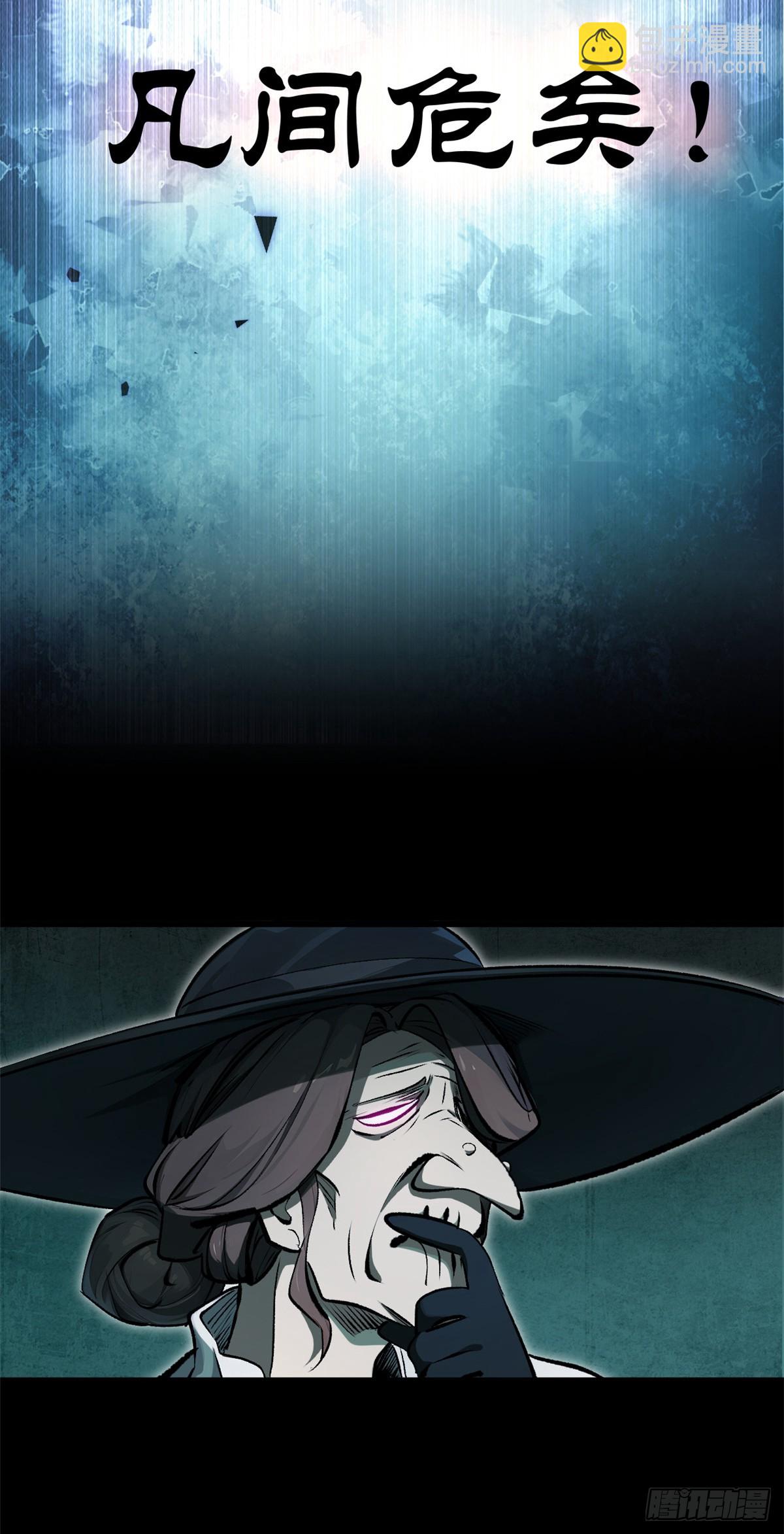 頂級氣運，悄悄修煉千年 - 175 孟婆的委託(1/2) - 7