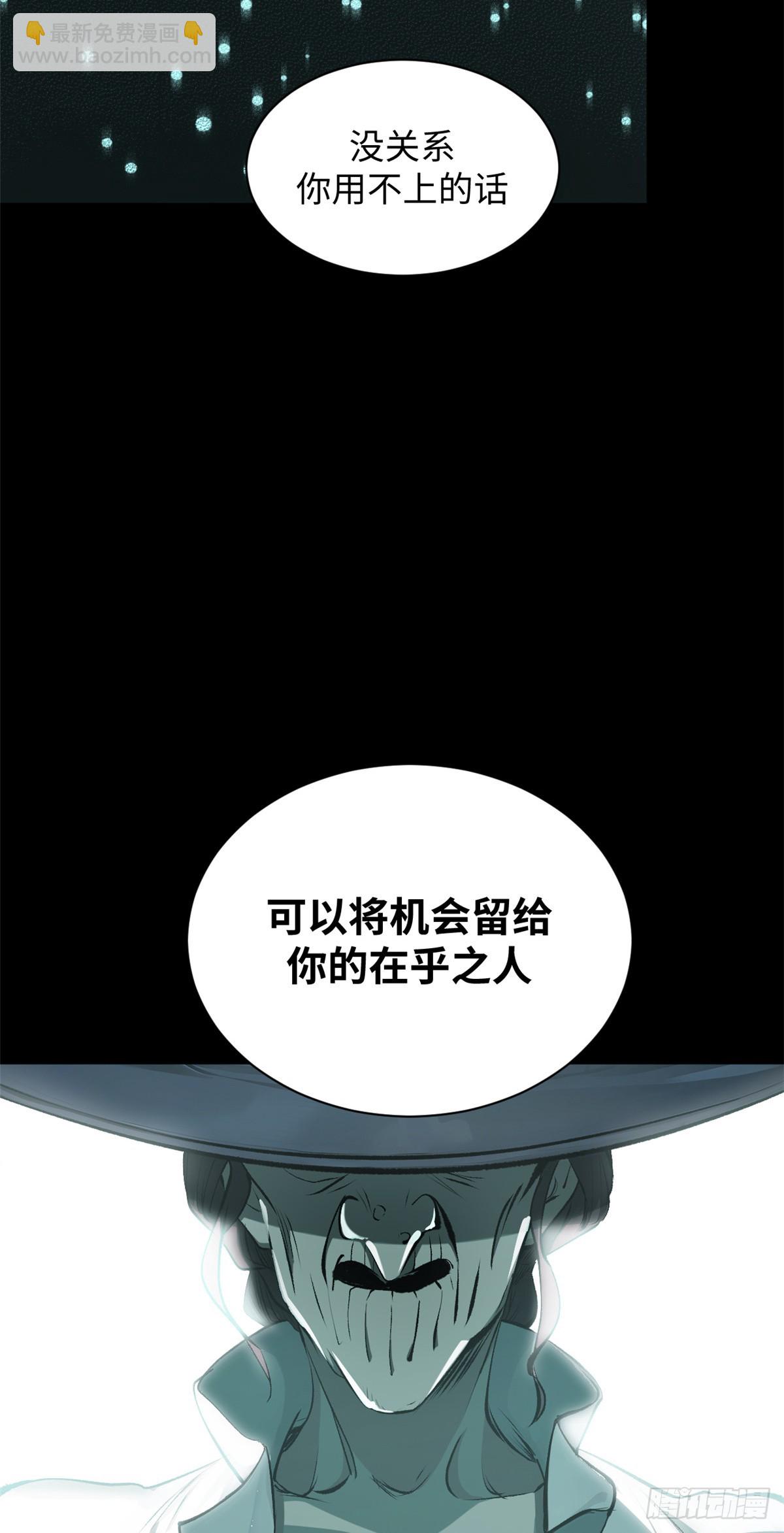 頂級氣運，悄悄修煉千年 - 175 孟婆的委託(1/2) - 4